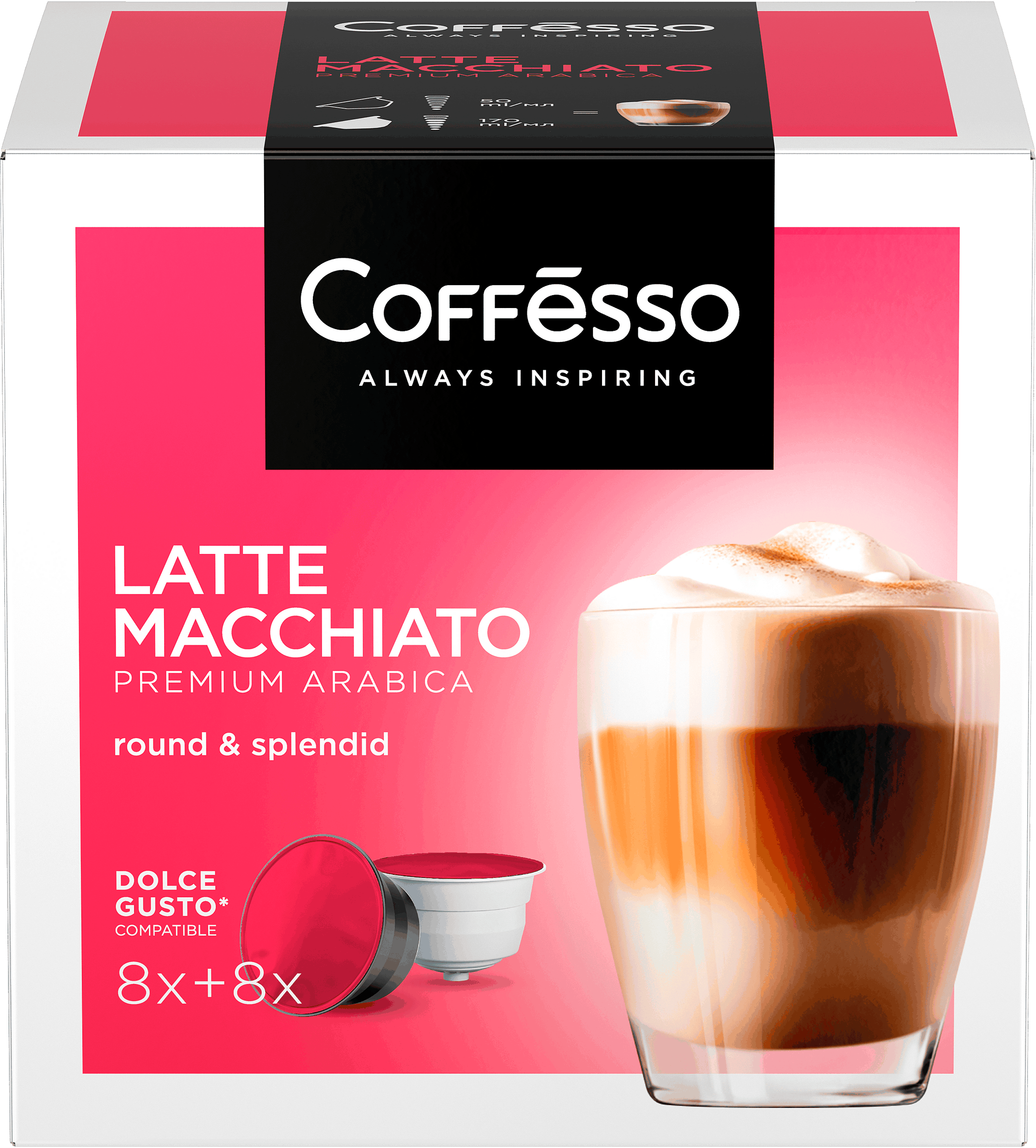 Изображение товара Кофе в капсулах COFFESSO Latte Macchiato Средний 16 шт для Dolce Gusto Изображение товара Кофе в капсулах COFFESSO Latte Macchiato Средний 16 шт для Dolce Gusto
