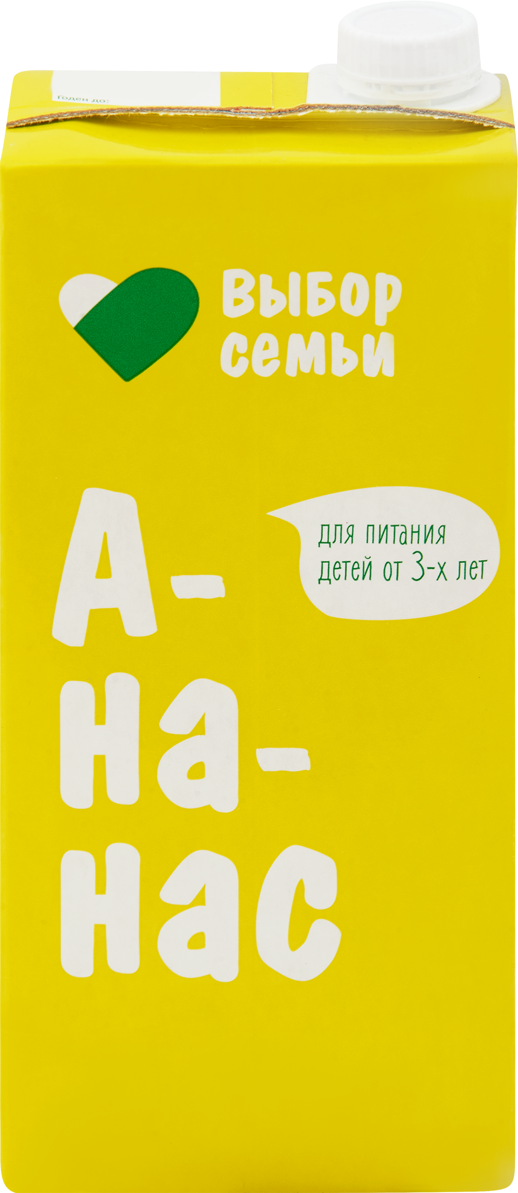 Изображение товара Нектар ВЫБОР СЕМЬИ Ананасовый 0. 95л - освежающий и полезный напиток