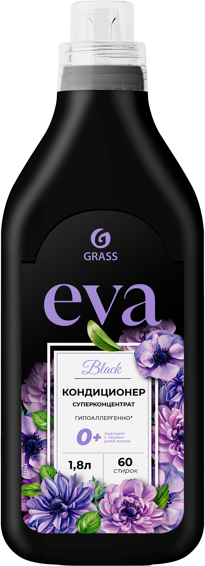 Изображение товара Кондиционер для белья GRASS Eva black reflection концентрированный, 1,8л Изображение товара Кондиционер для белья GRASS Eva black reflection концентрированный, 1,8л