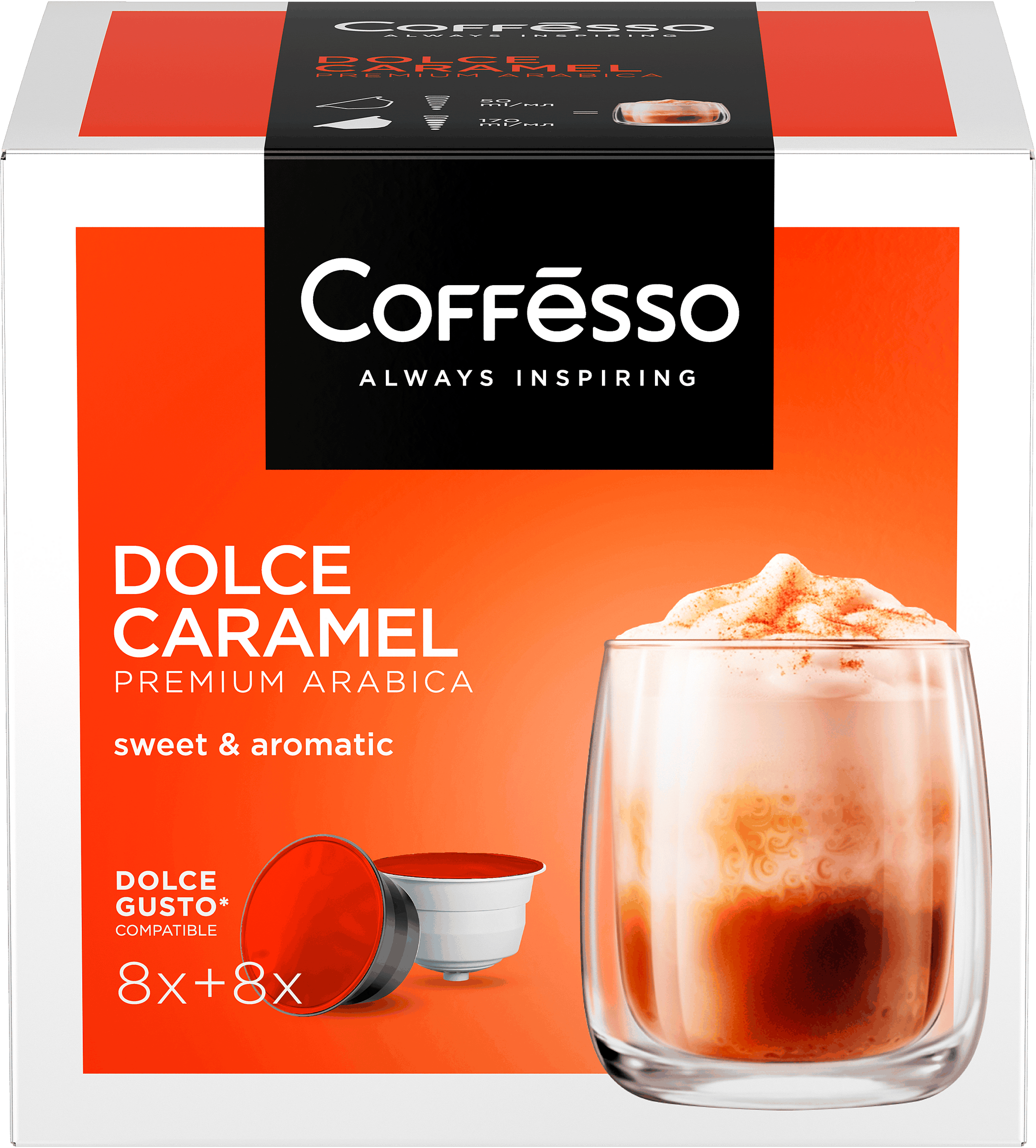 Изображение товара Кофе в капсулах COFFESSO Dolce Caramel для Dolce Gusto 16 шт. Изображение товара Кофе в капсулах COFFESSO Dolce Caramel для Dolce Gusto 16 шт.