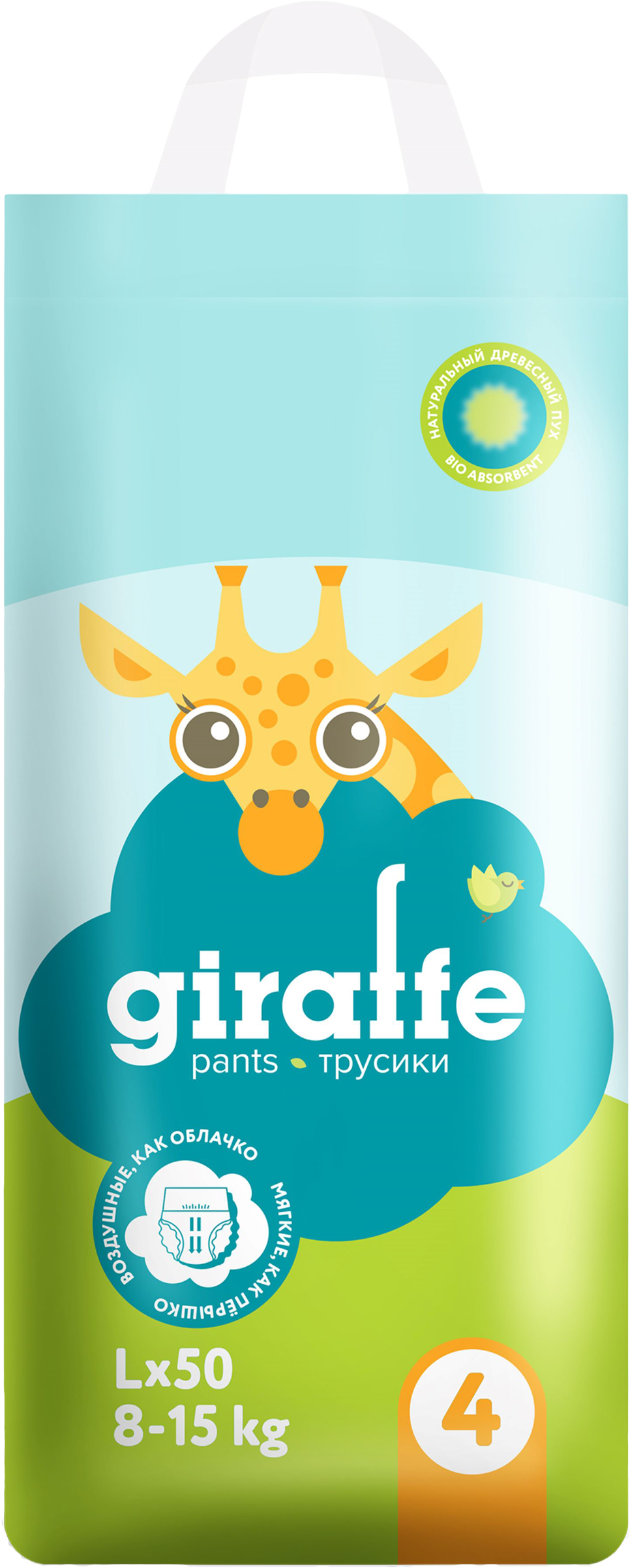 Изображение товара Подгузники-трусики LOVULAR Giraffe L 8-15кг, 50шт нежные и сухие для детей