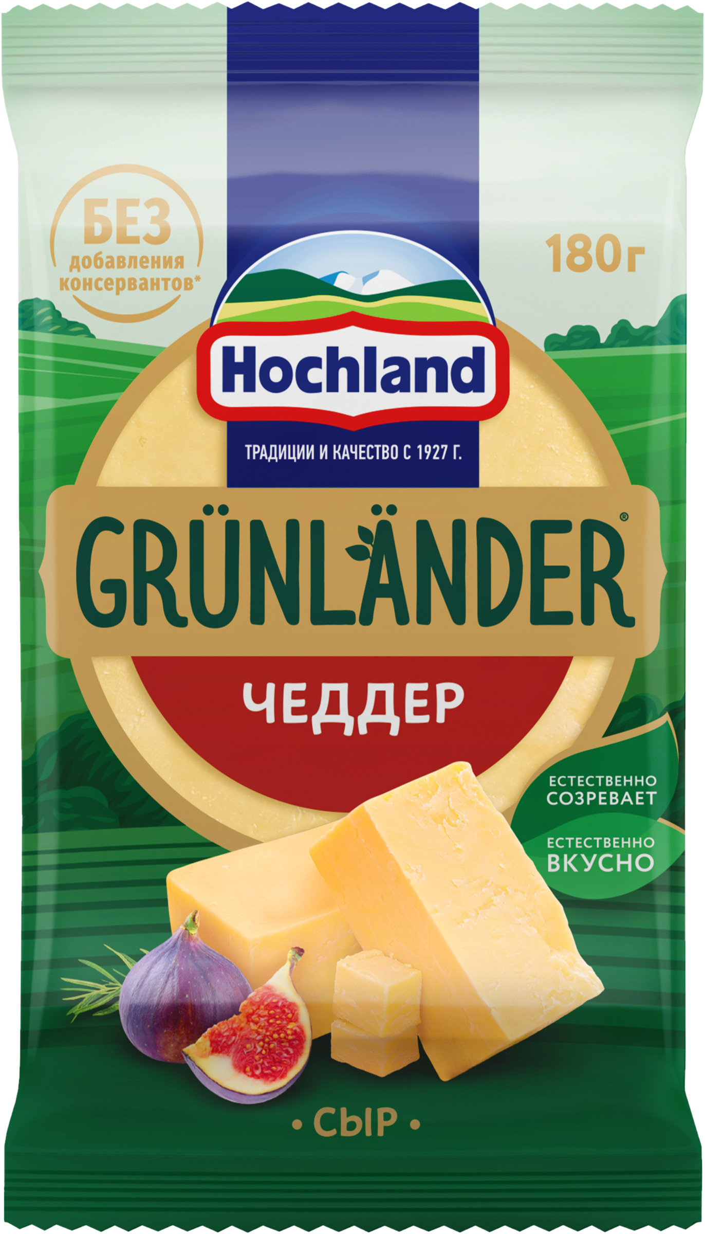 Изображение товара Сыр полутвердый HOCHLAND Grunlander Чеддер 50% 180г