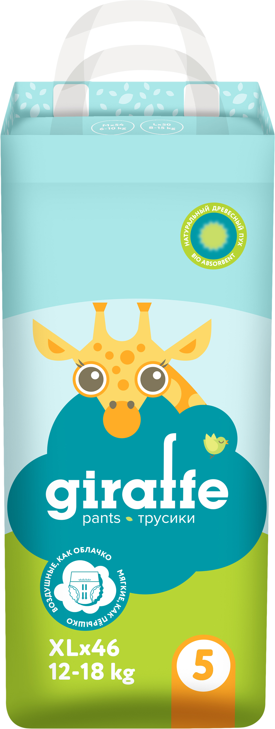 Изображение товара Подгузники-трусики LOVULAR Giraffe XL 12-18кг, 46шт Изображение товара Подгузники-трусики LOVULAR Giraffe XL 12-18кг, 46шт