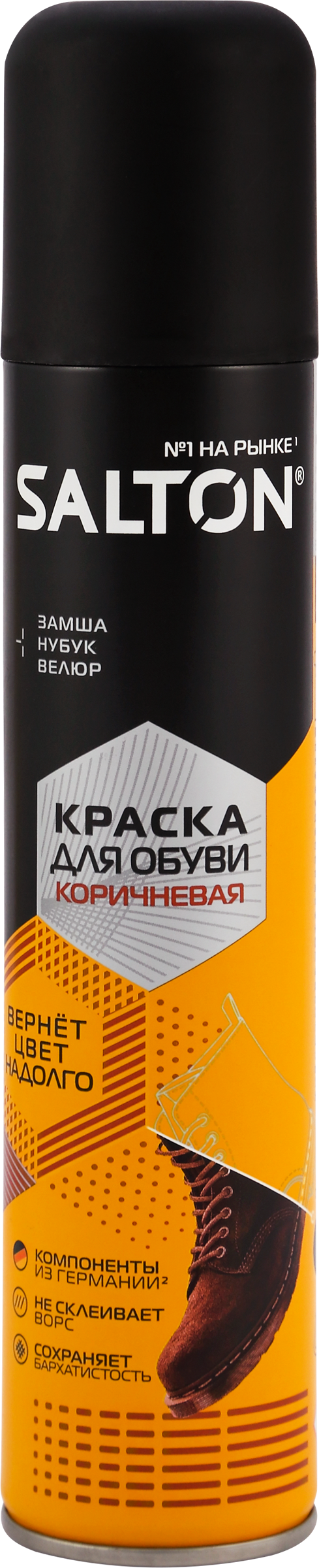 Изображение товара Краска для обуви SALTON для замши, нубука и велюра коричневая Изображение товара Краска для обуви SALTON для замши, нубука и велюра коричневая