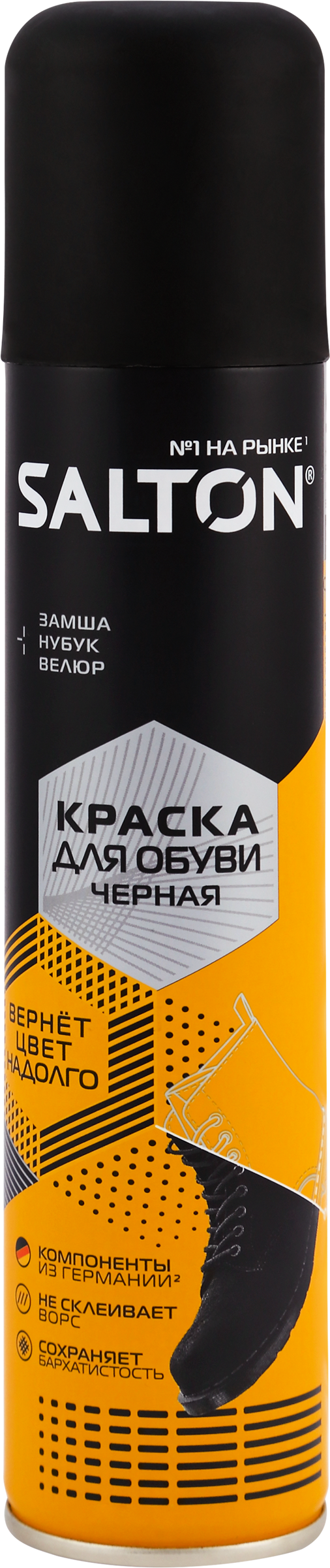 Изображение товара Краска для обуви из замши, нубука и велюра SALTON черный, 190мл Изображение товара Краска для обуви из замши, нубука и велюра SALTON черный, 190мл