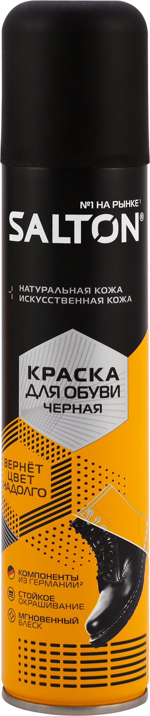 Изображение товара Краска для обуви из гладкой кожи SALTON черный, 190мл Изображение товара Краска для обуви из гладкой кожи SALTON черный, 190мл