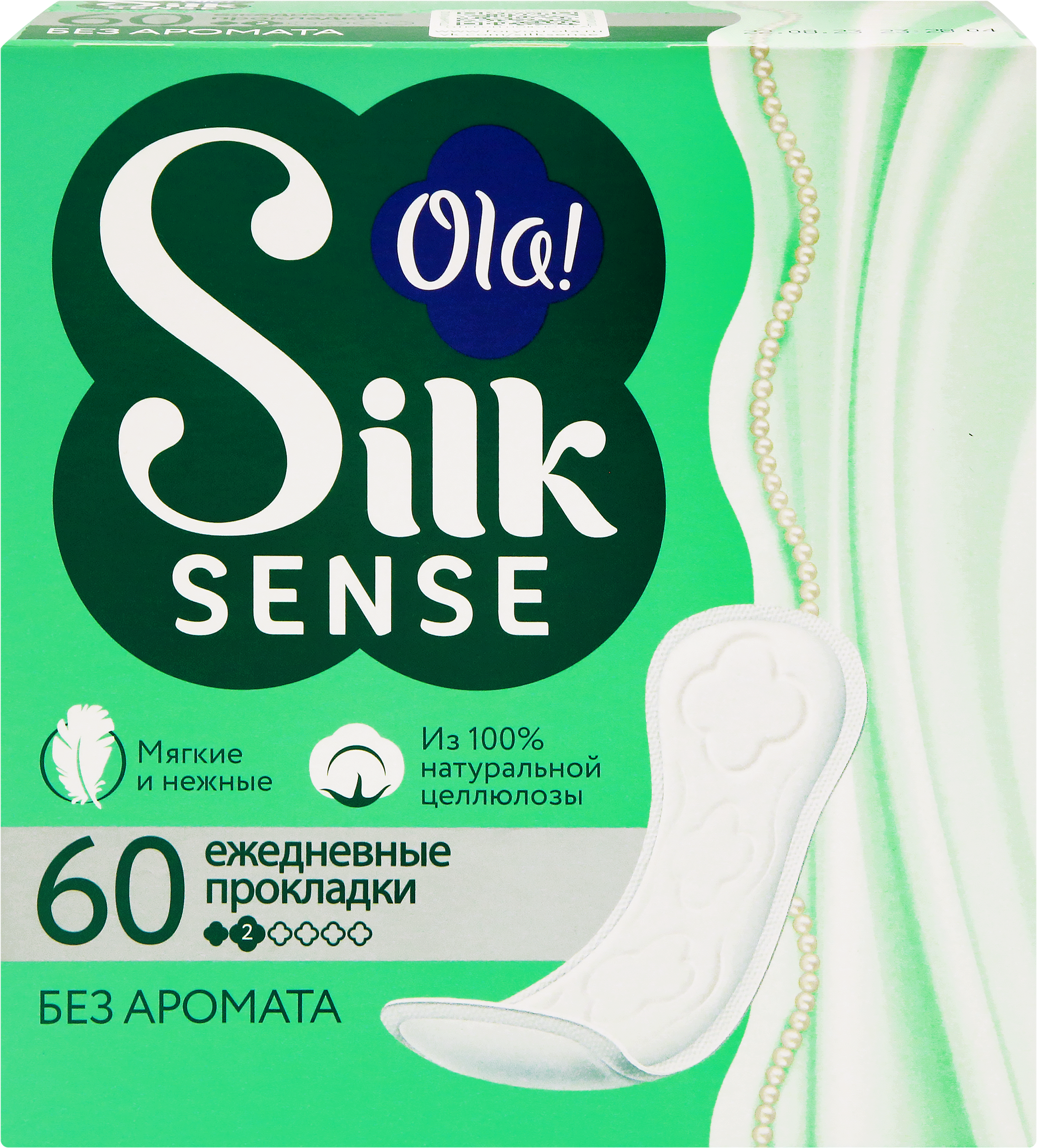 Изображение товара Прокладки ежедневные OLA! Silk sense Daily, 60 шт - мягкие и гипоаллергенные для ежедневной гигиены