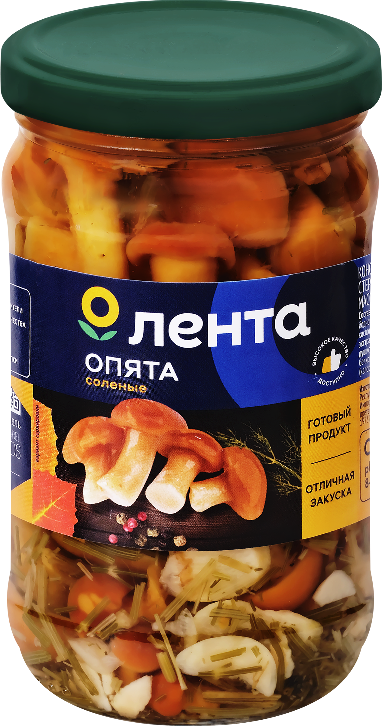 Изображение товара Опята соленые ЛЕНТА, 350мл Изображение товара Опята соленые ЛЕНТА, 350мл