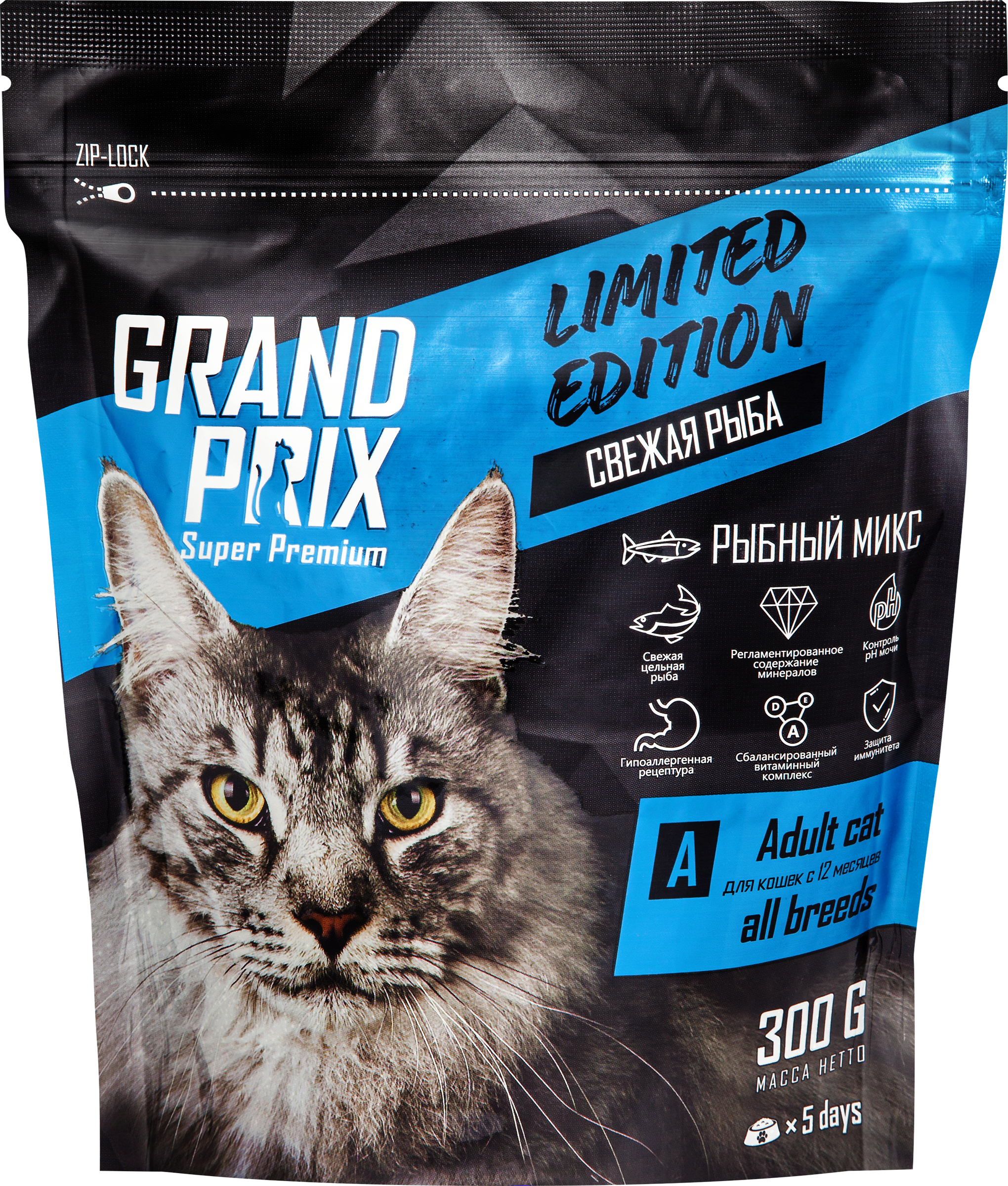Изображение товара Сухой корм для кошек GRAND PRIX Limited Edition с 6 видами рыбы, 300 г