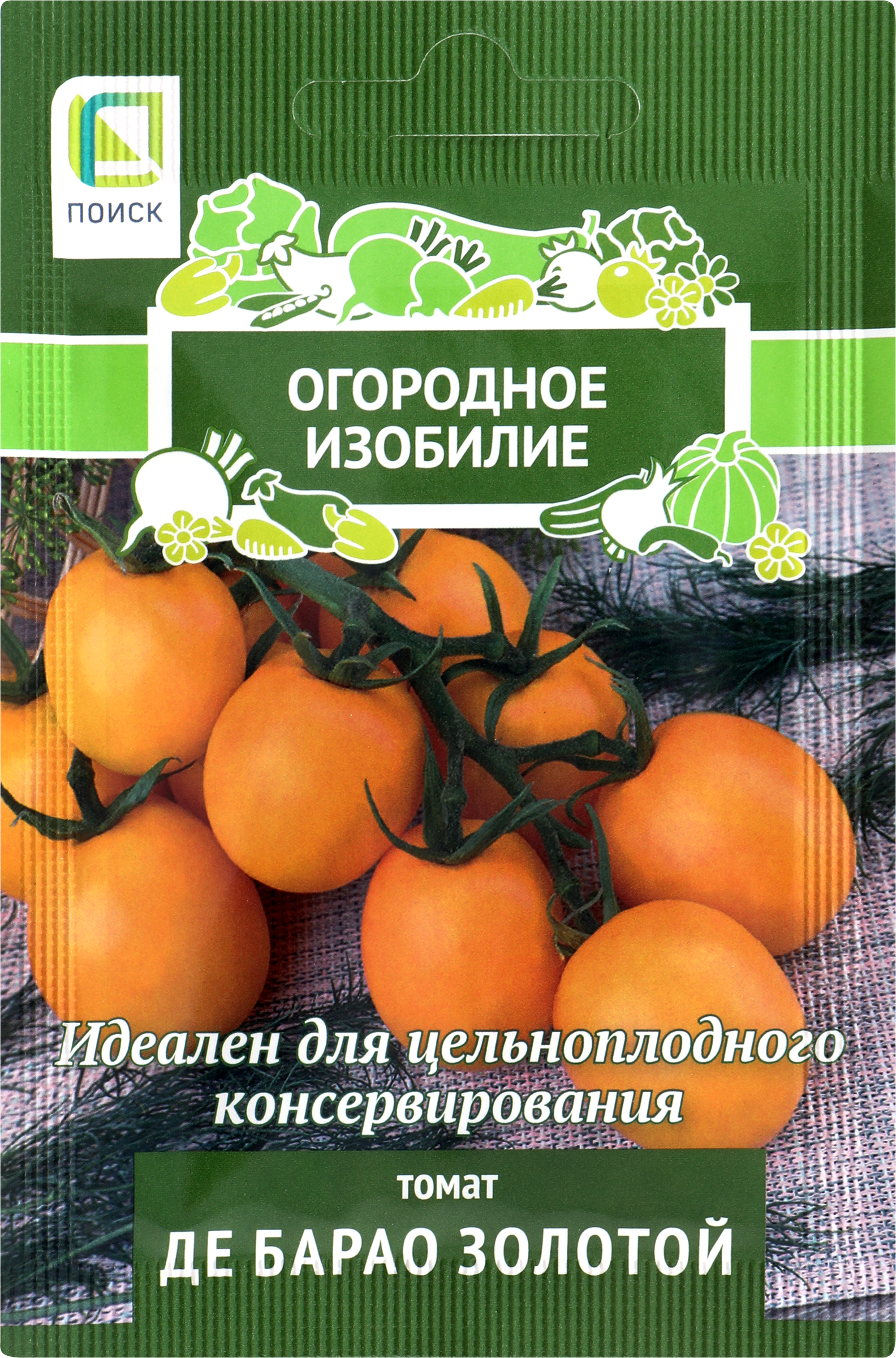 Изображение товара Семена ПОИСК Томат Де Барао золотой, 0,1г Изображение товара Семена ПОИСК Томат Де Барао золотой, 0,1г