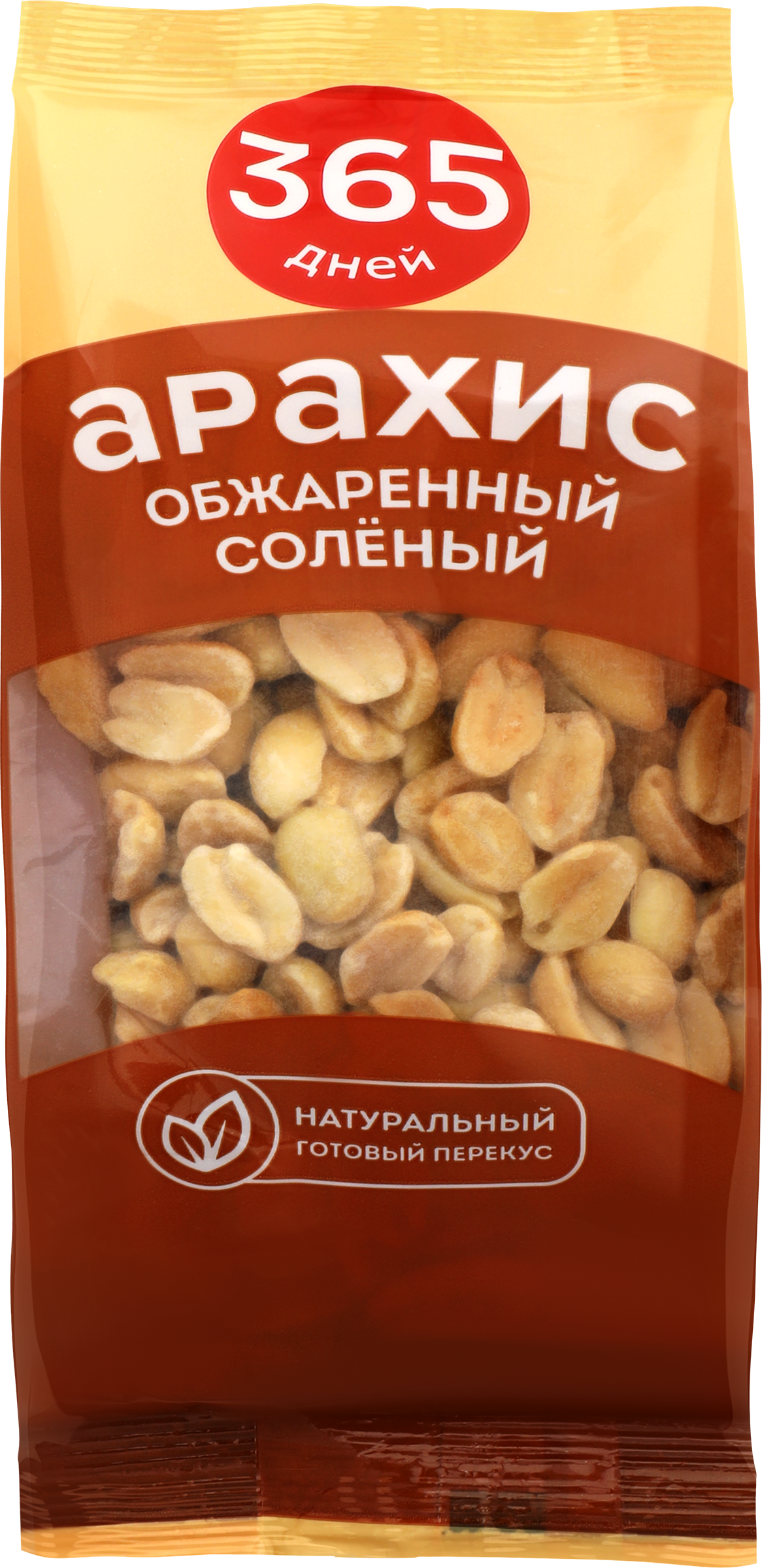 Изображение товара Арахис 365 ДНЕЙ жареный соленый, 150г - вкусный полезный перекус в удобной упаковке Изображение товара Арахис 365 ДНЕЙ жареный соленый, 150г - вкусный полезный перекус в удобной упаковке