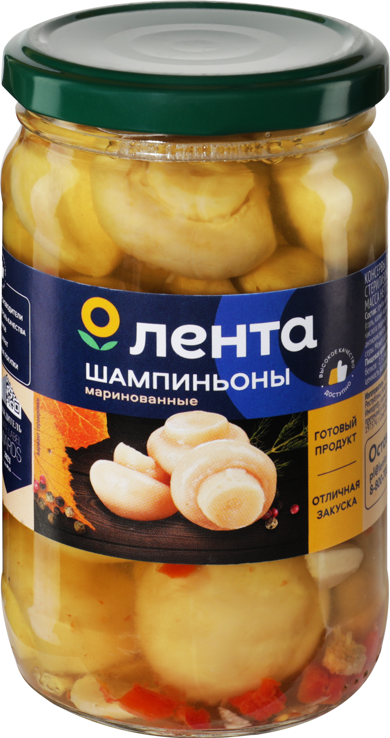 Изображение товара Шампиньоны маринованные ЛЕНТА 350мл - вкусная закуска и ингредиент