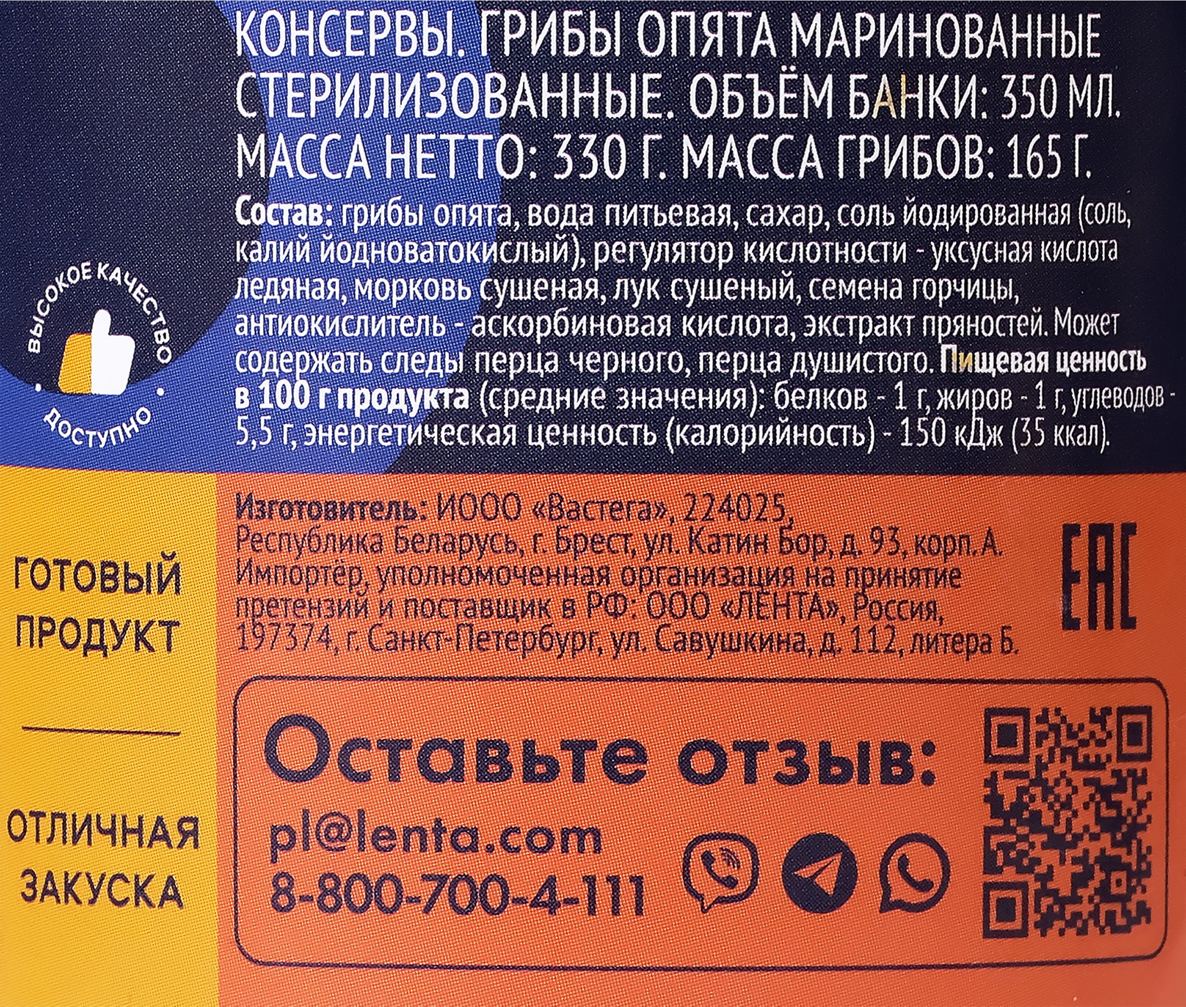 Превью изображения товара