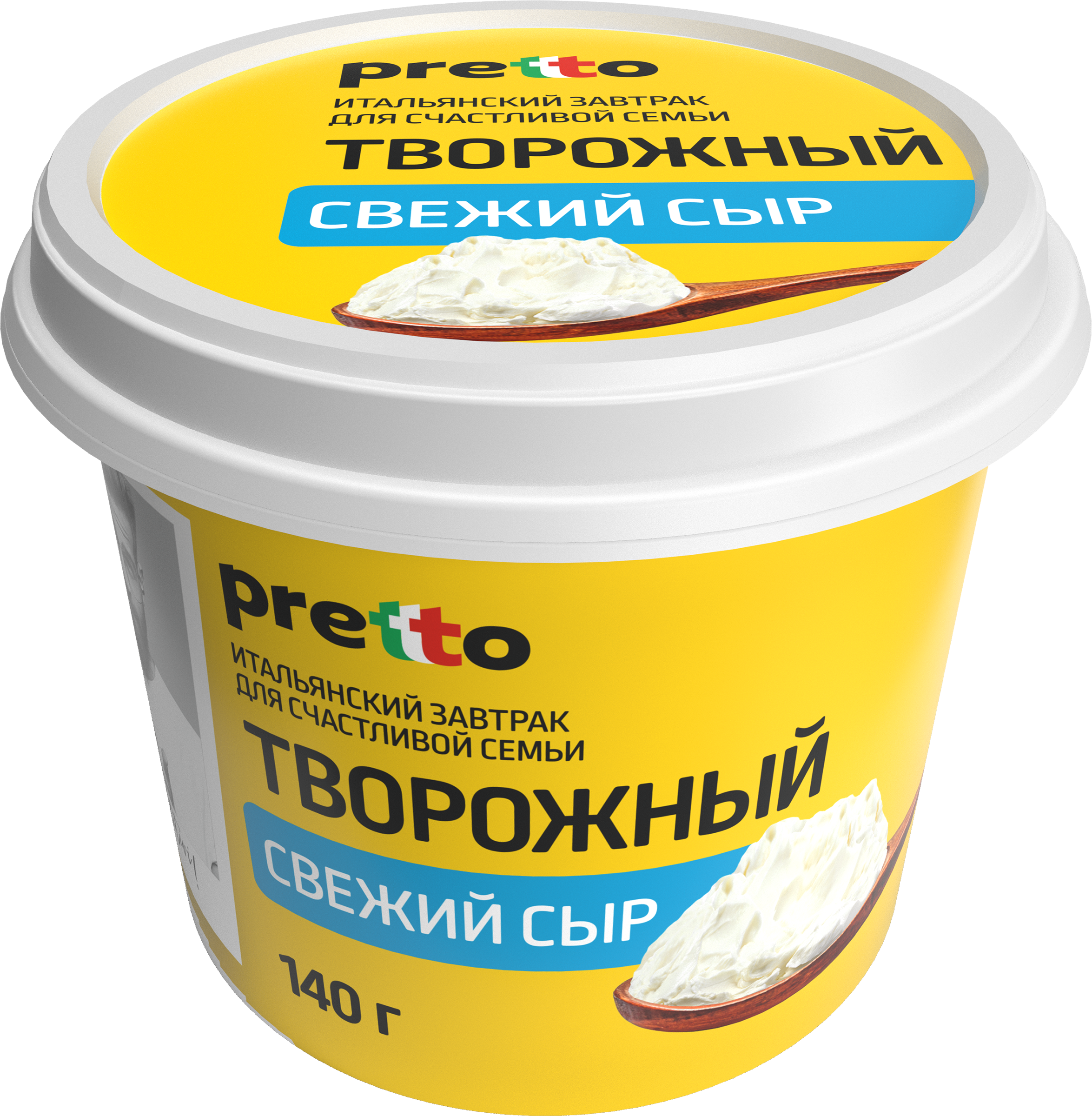 Изображение товара Сыр творожный PRETTO 65% 140г нежный сливочный натуральный Россия Изображение товара Сыр творожный PRETTO 65% 140г нежный сливочный натуральный Россия