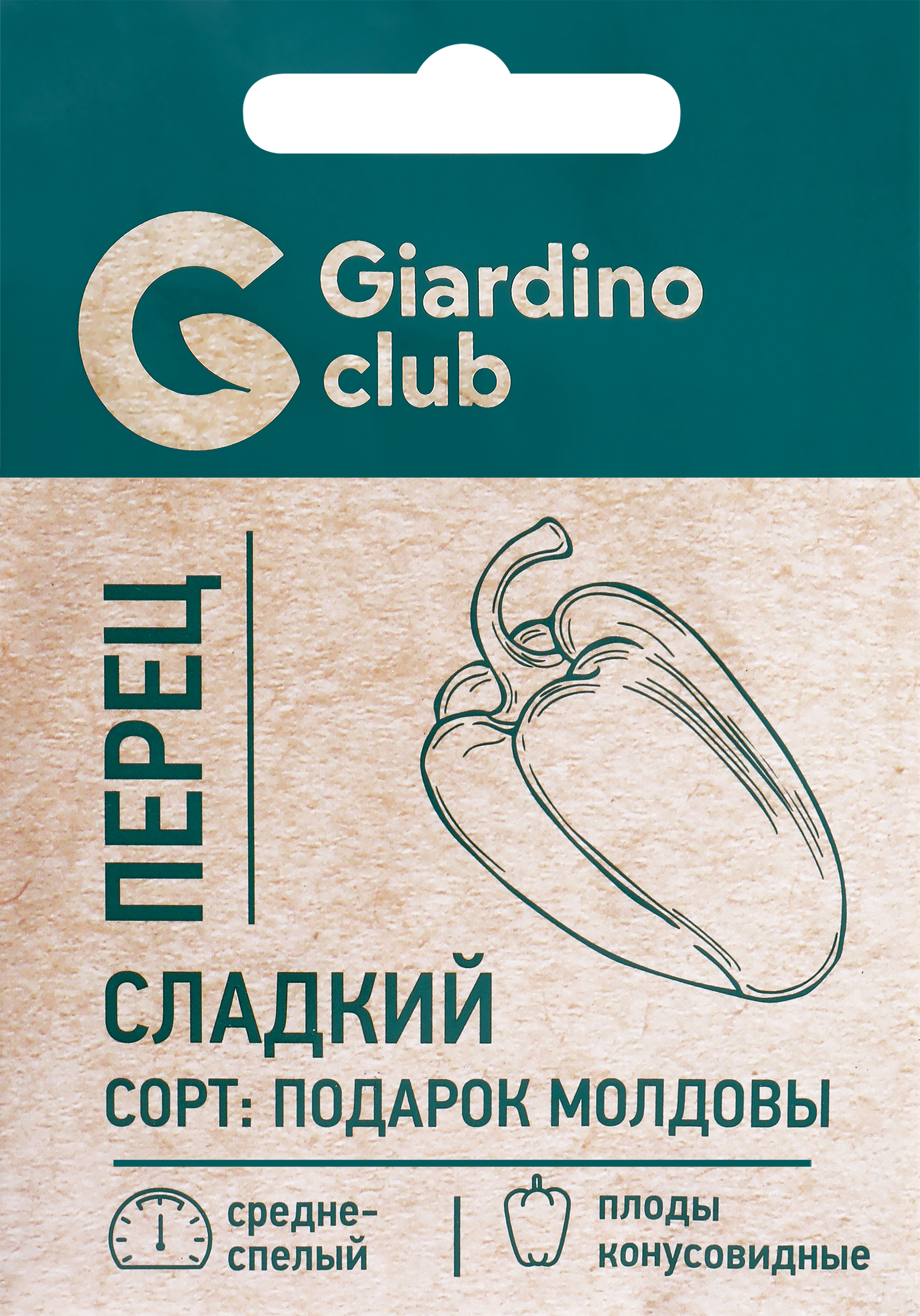 Изображение товара Семена GARDINO CLUB Перец сладкий Подарок Молдовы, 0,1г Изображение товара Семена GARDINO CLUB Перец сладкий Подарок Молдовы, 0,1г