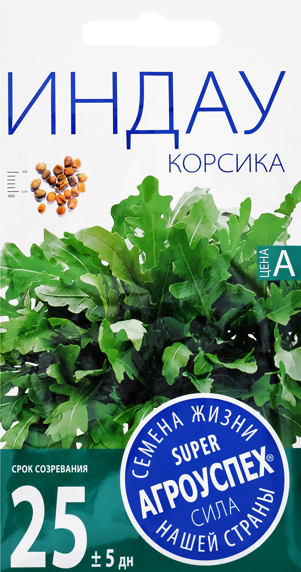 Изображение товара Семена АГРОУСПЕХ Индау (Рукола) Корсика, 1г Изображение товара Семена АГРОУСПЕХ Индау (Рукола) Корсика, 1г