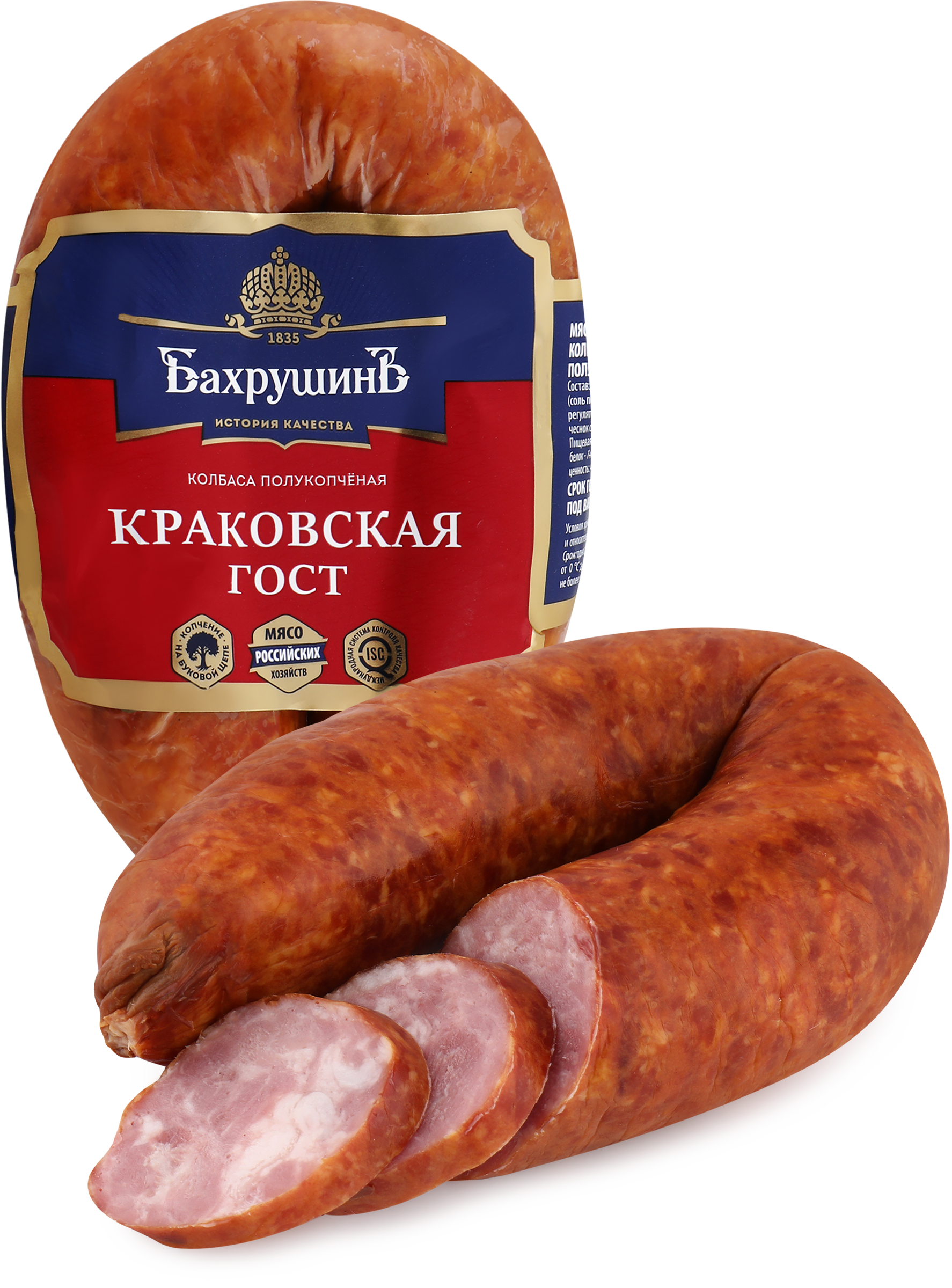 Изображение товара Полукопченая колбаса БАХРУШИНЪ Краковская 370 г натуральная оболочка Изображение товара Полукопченая колбаса БАХРУШИНЪ Краковская 370 г натуральная оболочка