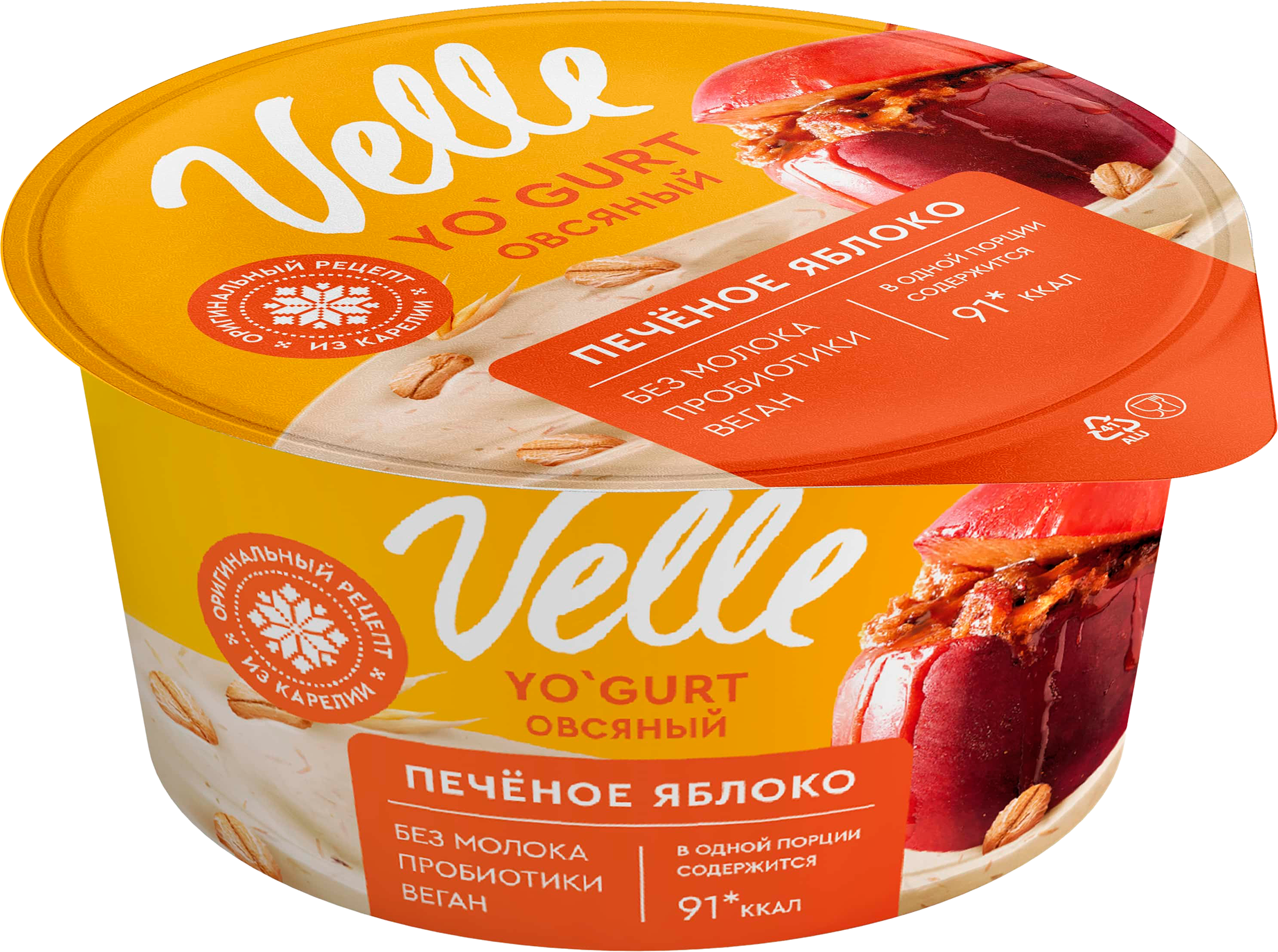 Изображение товара Овсяный йогурт VELLE Печеное яблоко, 130г натуральный растительный продукт Изображение товара Овсяный йогурт VELLE Печеное яблоко, 130г натуральный растительный продукт