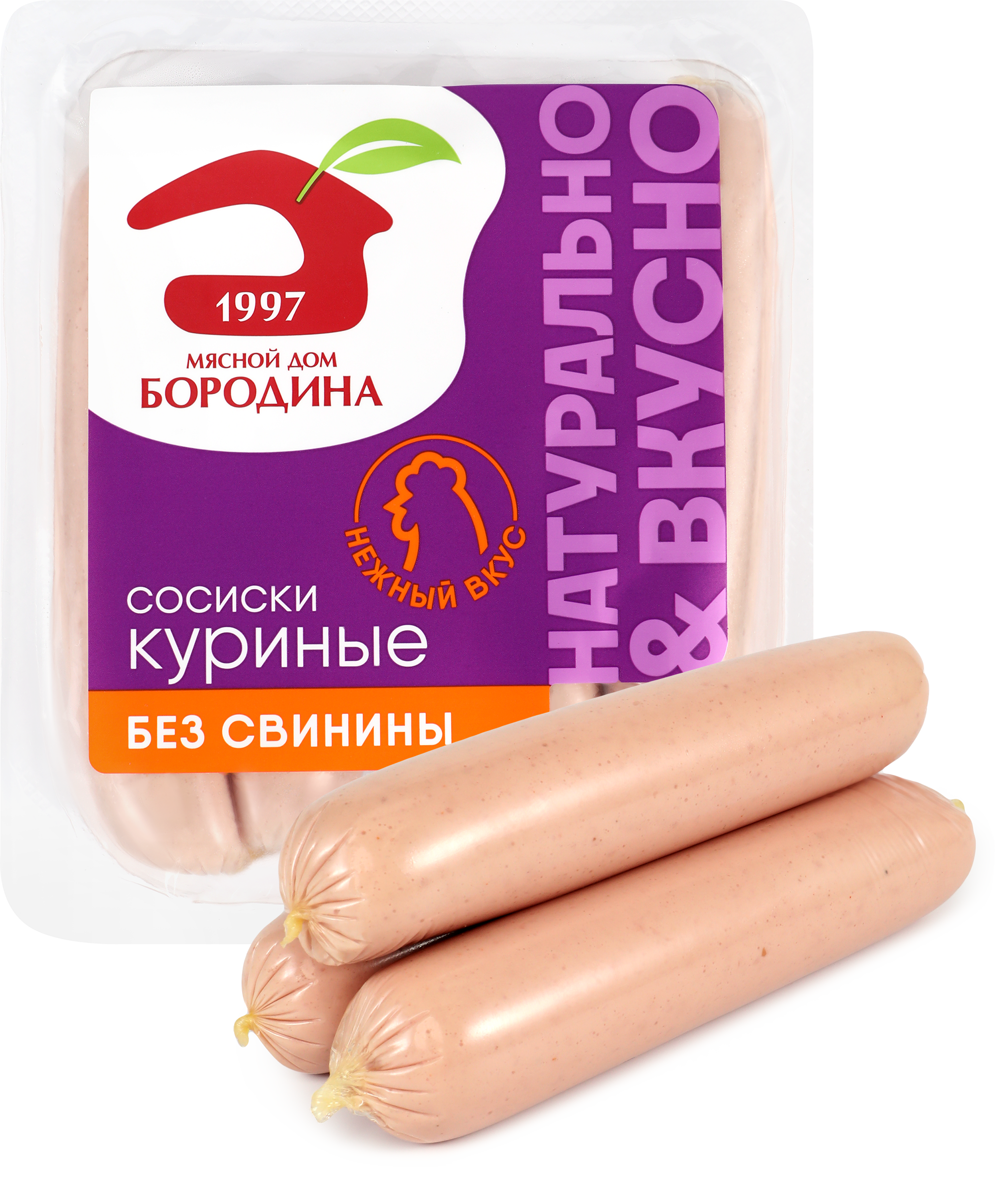Изображение товара Куриные сосиски МД БОРОДИНА натуральные 440г без усилителей Изображение товара Куриные сосиски МД БОРОДИНА натуральные 440г без усилителей