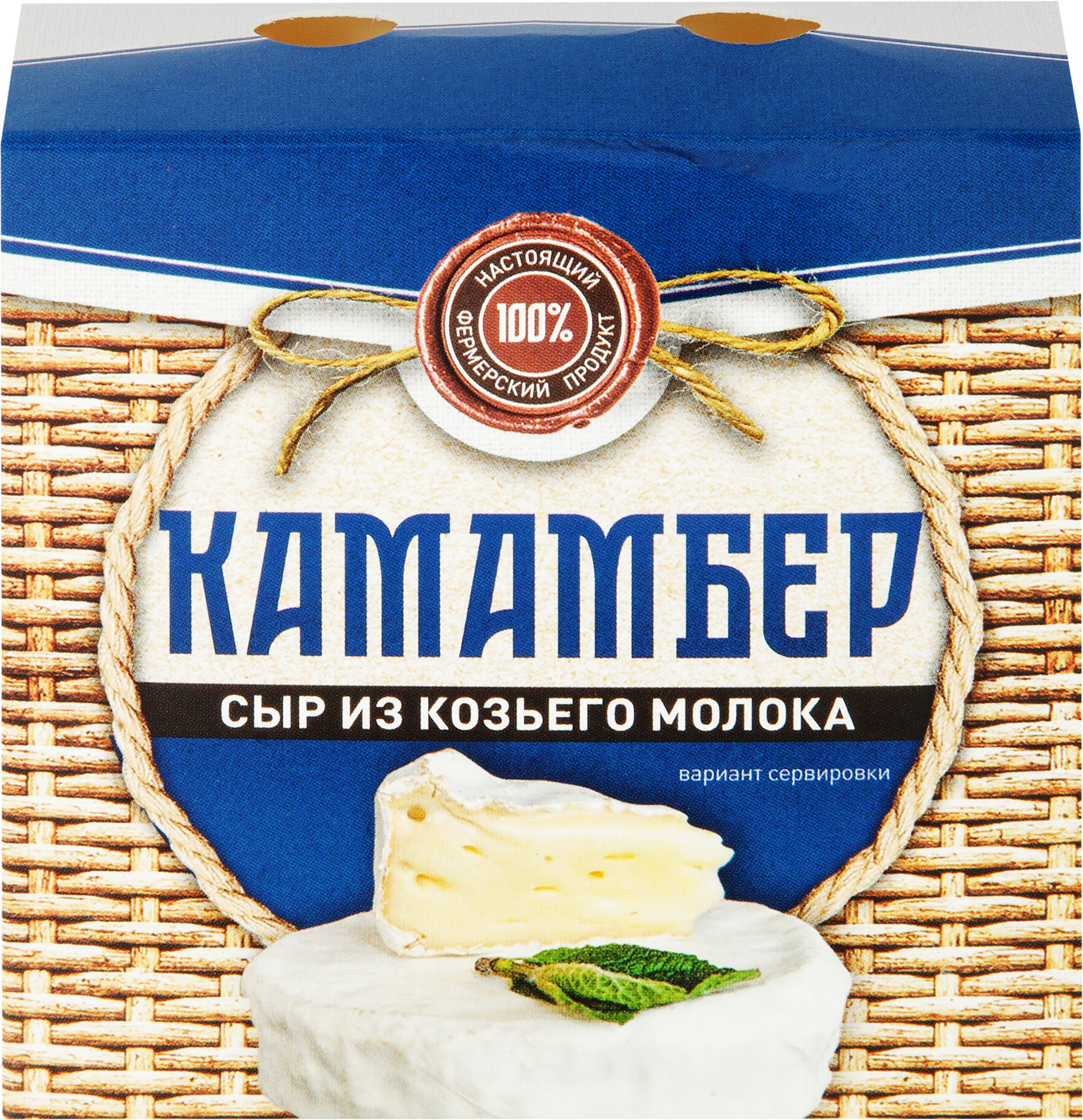 Изображение товара Сыр из козьего молока Камамбер с белой плесенью 125г Изображение товара Сыр из козьего молока Камамбер с белой плесенью 125г