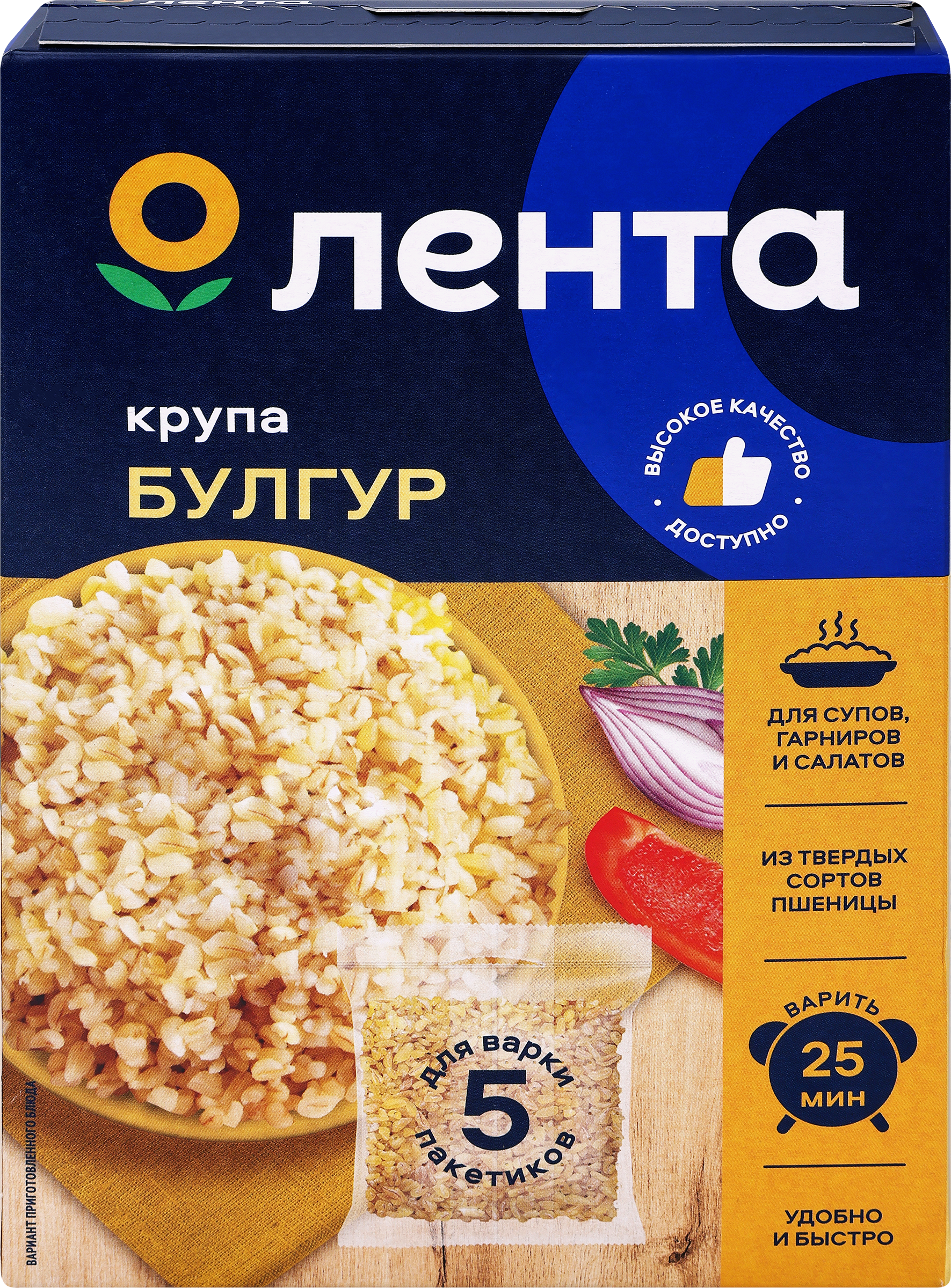 Изображение товара Булгур ЛЕНТА Булгур, в пакетиках, 5х80г Изображение товара Булгур ЛЕНТА Булгур, в пакетиках, 5х80г