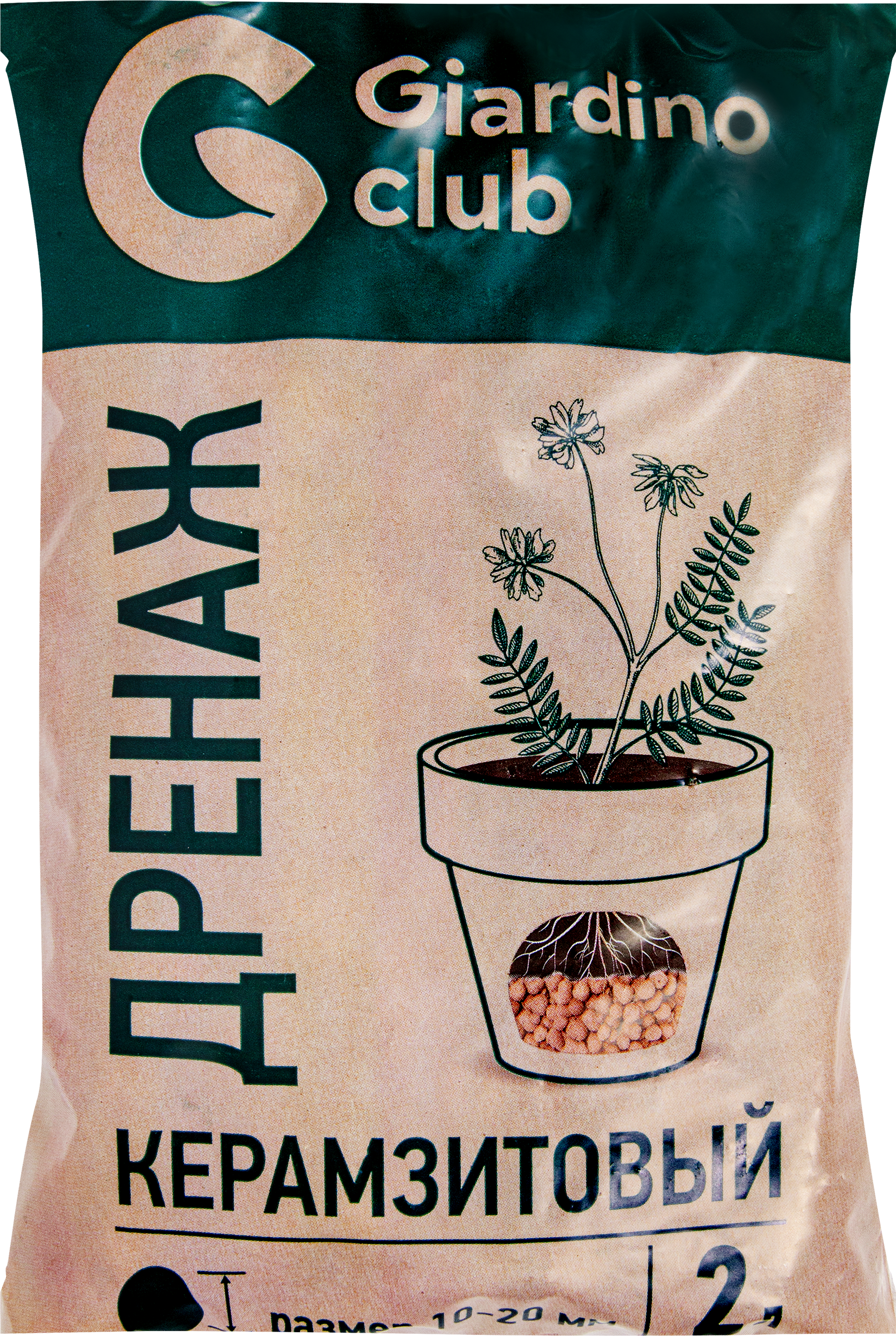 Изображение товара Дренаж керамзитовый GIARDINO CLUB мелкий 2л для растений