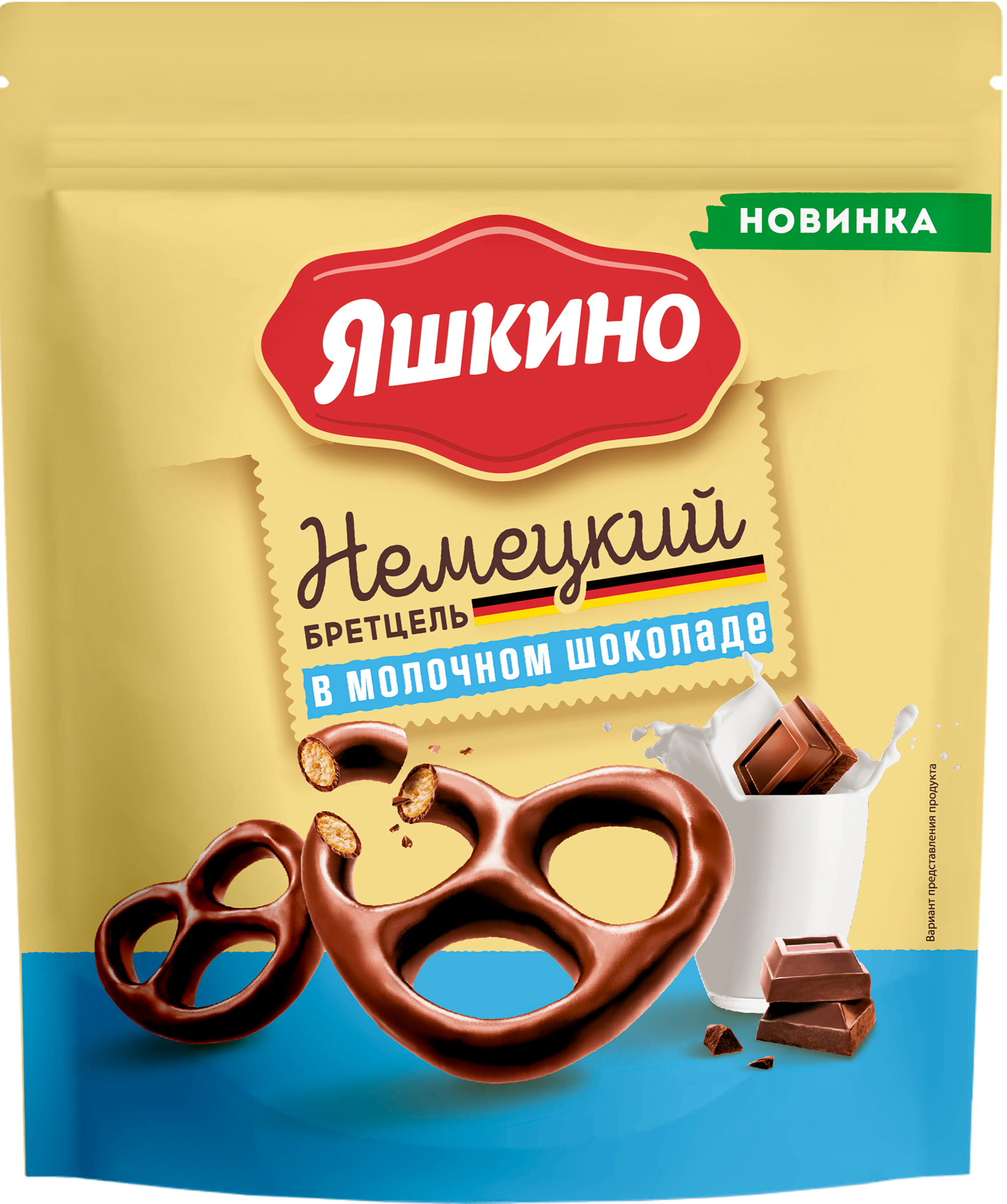 Изображение товара Крендельки в молочном шоколаде ЯШКИНО 90 г - вкусное мягкое лакомство Изображение товара Крендельки в молочном шоколаде ЯШКИНО 90 г - вкусное мягкое лакомство