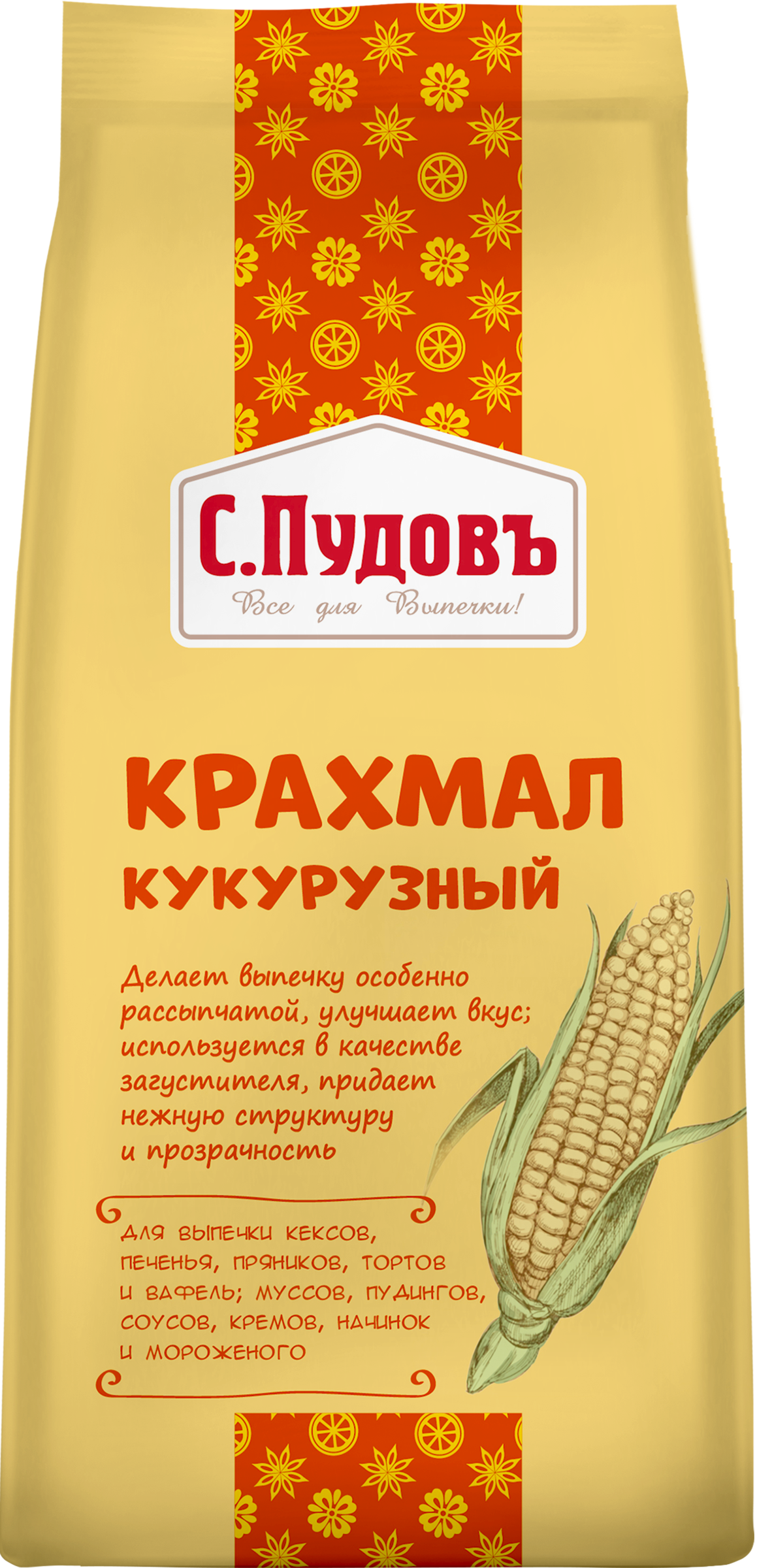 Изображение товара Кукурузный крахмал С. ПУДОВЪ 200г - универсальный натуральный загуститель Изображение товара Кукурузный крахмал С. ПУДОВЪ 200г - универсальный натуральный загуститель