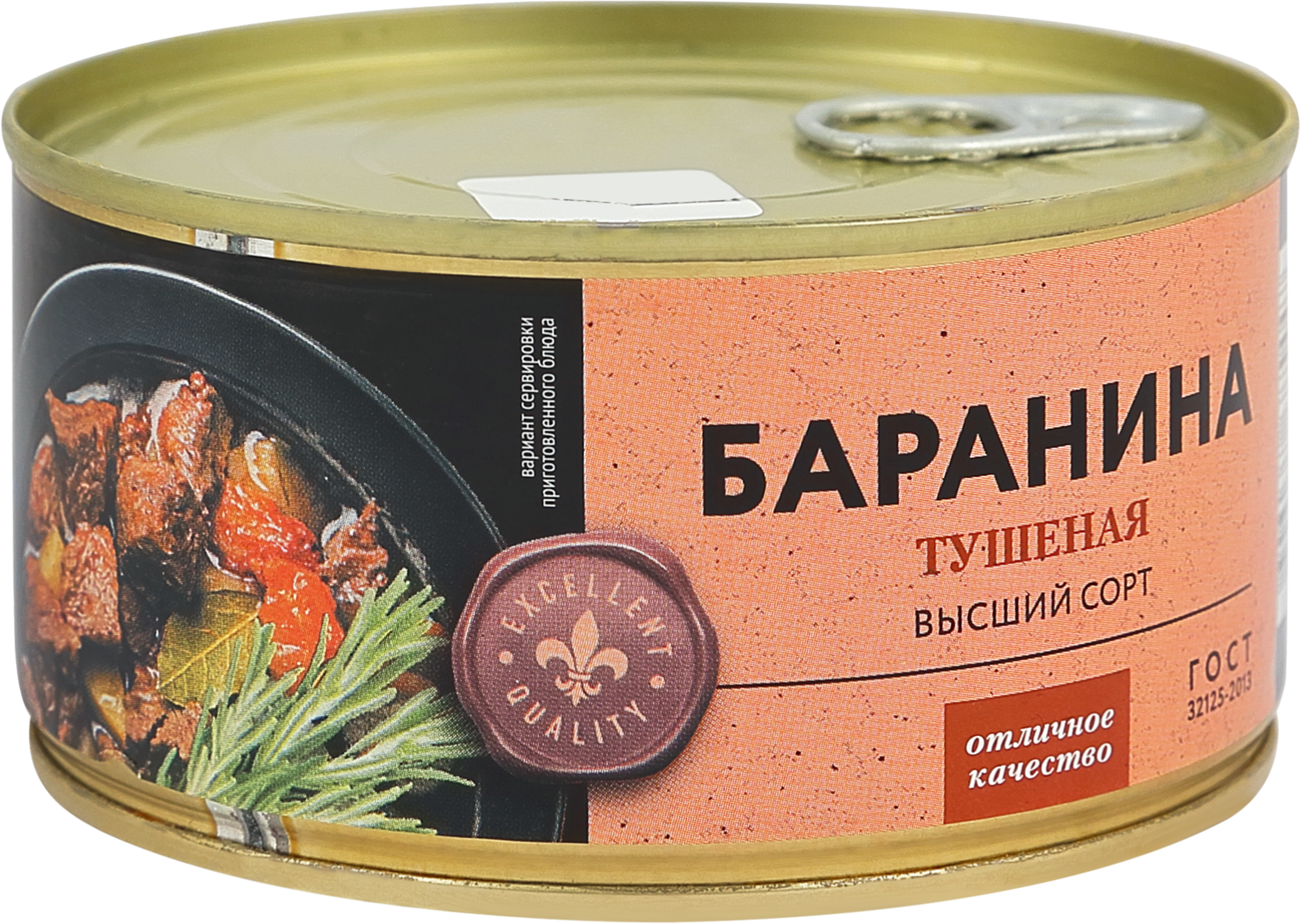 Изображение товара Баранина тушеная PREMIUM CLUB высший сорт 325г готовая к употреблению Изображение товара Баранина тушеная PREMIUM CLUB высший сорт 325г готовая к употреблению