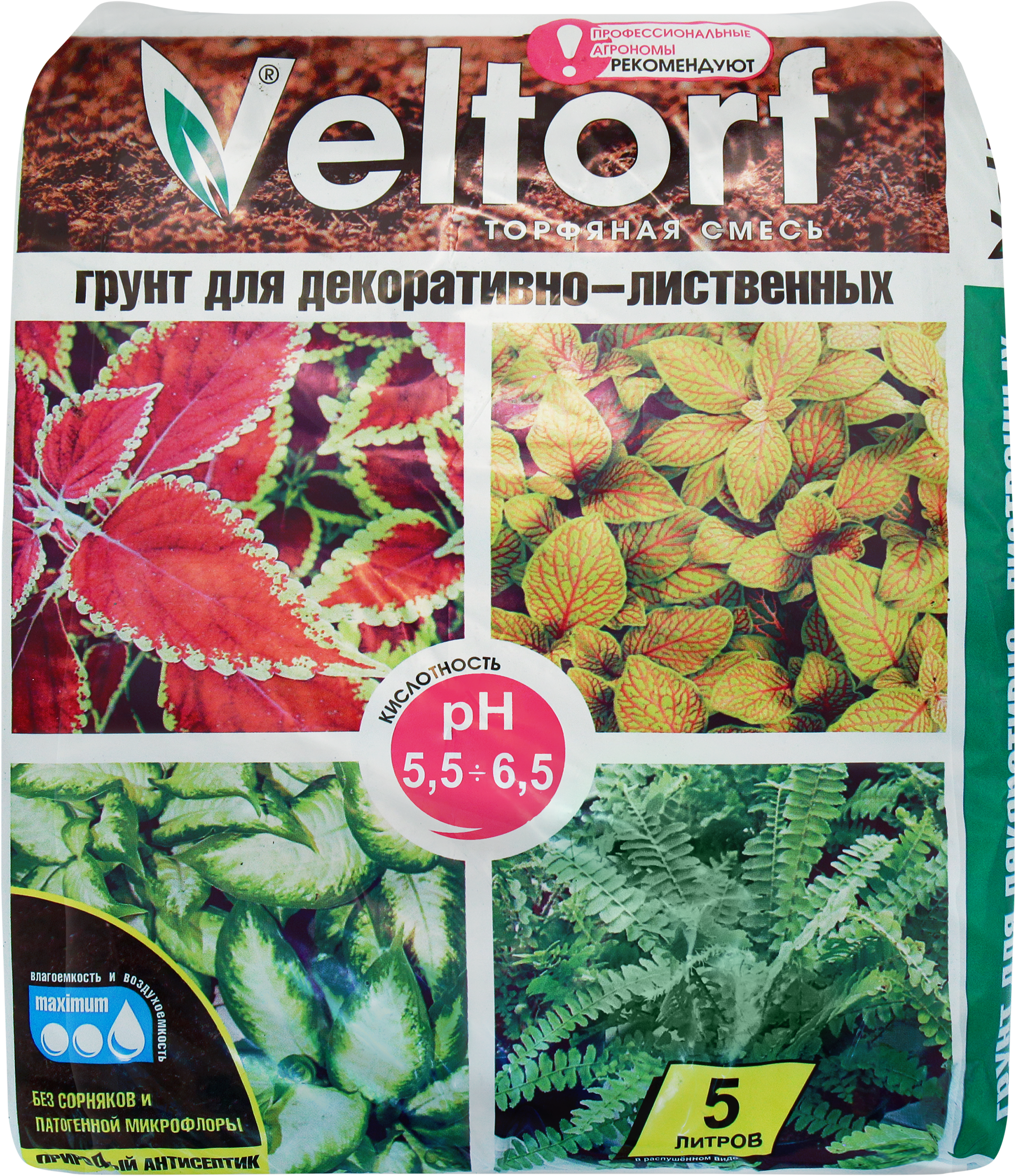 Изображение товара Грунт для декоративно-лиственных растений VELTORF 5л - сбалансированный субстрат для цветов Изображение товара Грунт для декоративно-лиственных растений VELTORF 5л - сбалансированный субстрат для цветов