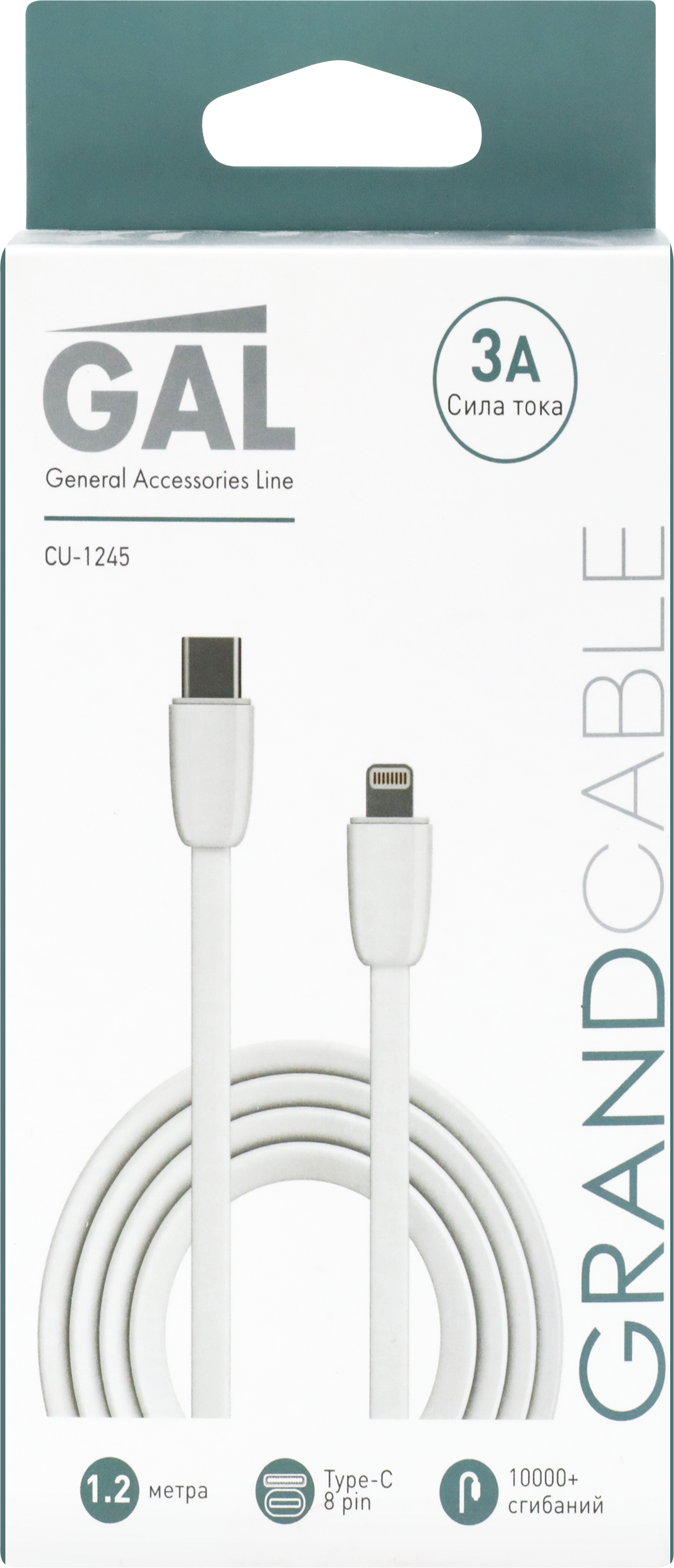 Изображение товара Кабель GAL CU-1245 type-C - 8pin 3A 1,2м, TPE