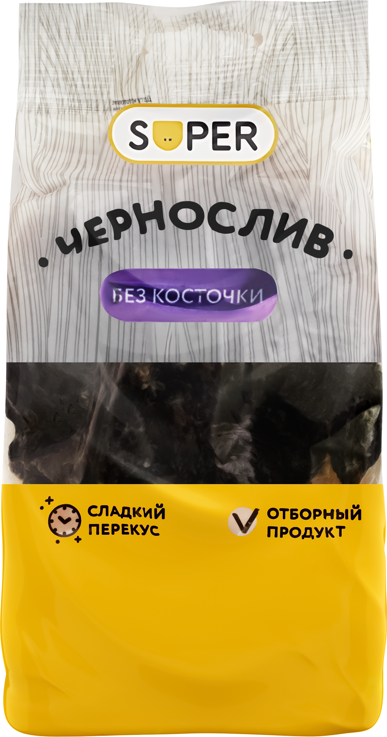 Изображение товара Чернослив без косточки 200г от SUPER полезный натуральный сухофрукт Изображение товара Чернослив без косточки 200г от SUPER полезный натуральный сухофрукт