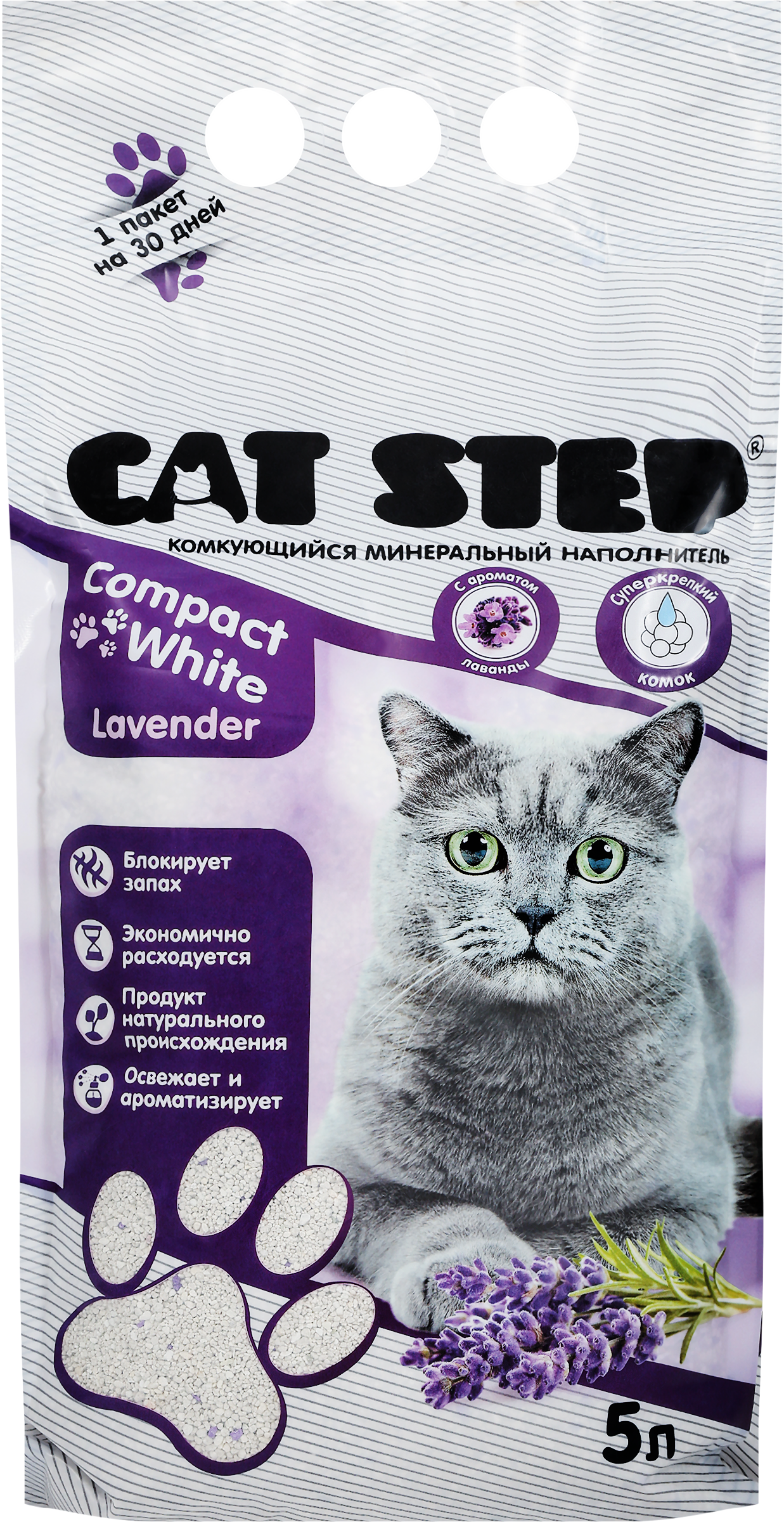 Изображение товара Наполнитель для кошачьего туалета CAT STEP комкующийся с ароматом лаванды 4,2 кг