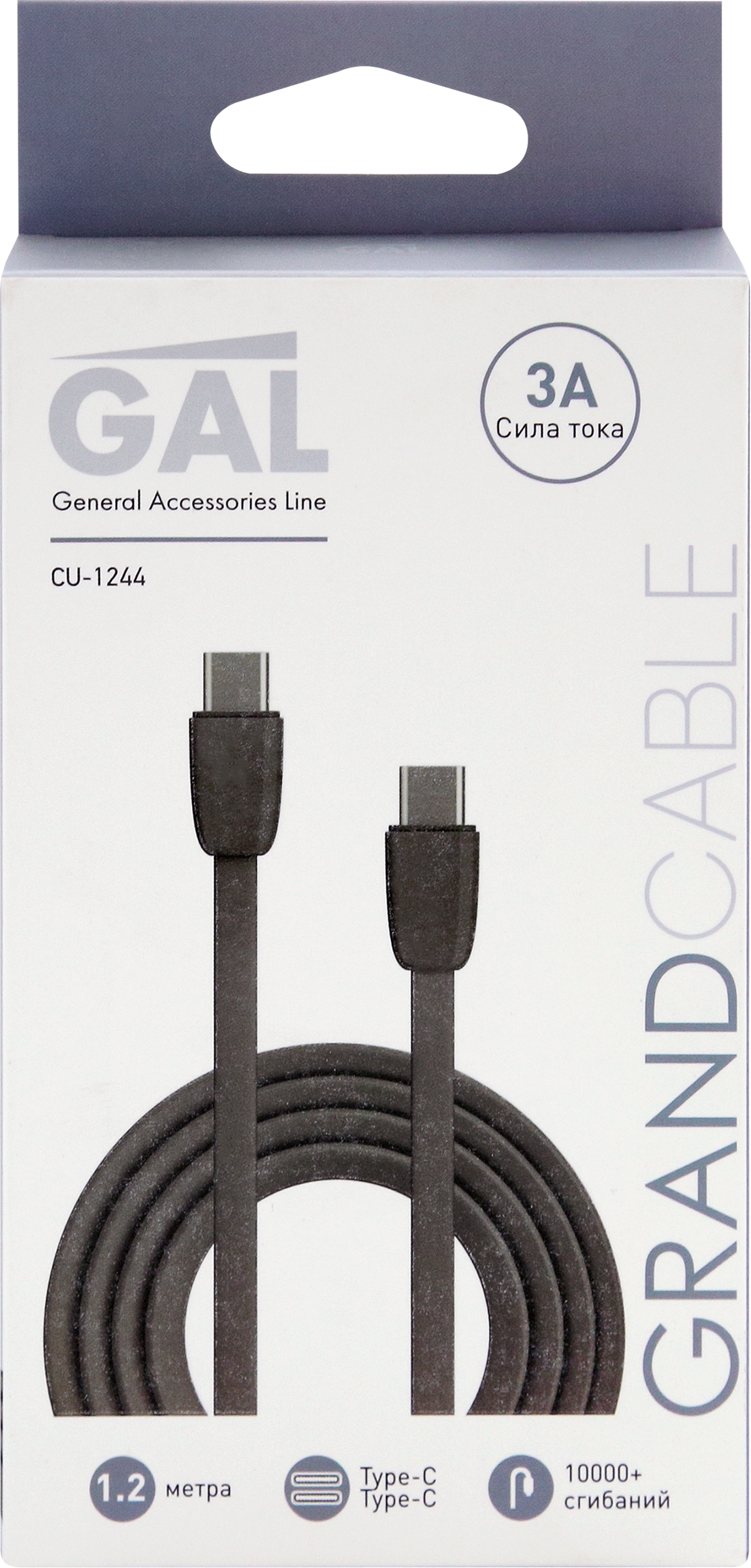Изображение товара Кабель GAL Type-C - Type-C 3A 1,2м, TPE для быстрой зарядки и передачи данных