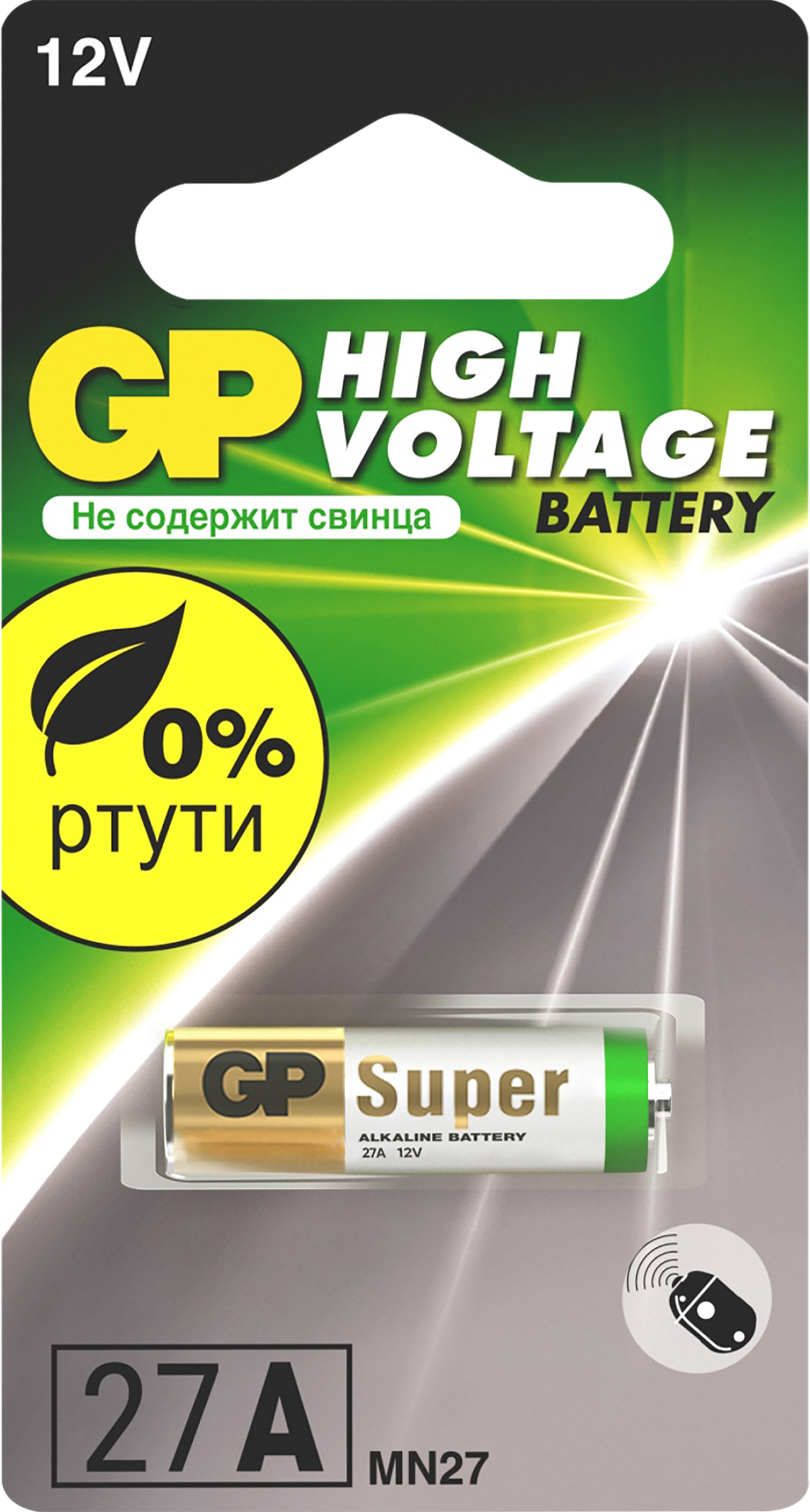 Изображение товара Батарейка алкалиновая GP 27A MN27 12V для часов калькуляторов и радиоприемников Изображение товара Батарейка алкалиновая GP 27A MN27 12V для часов калькуляторов и радиоприемников
