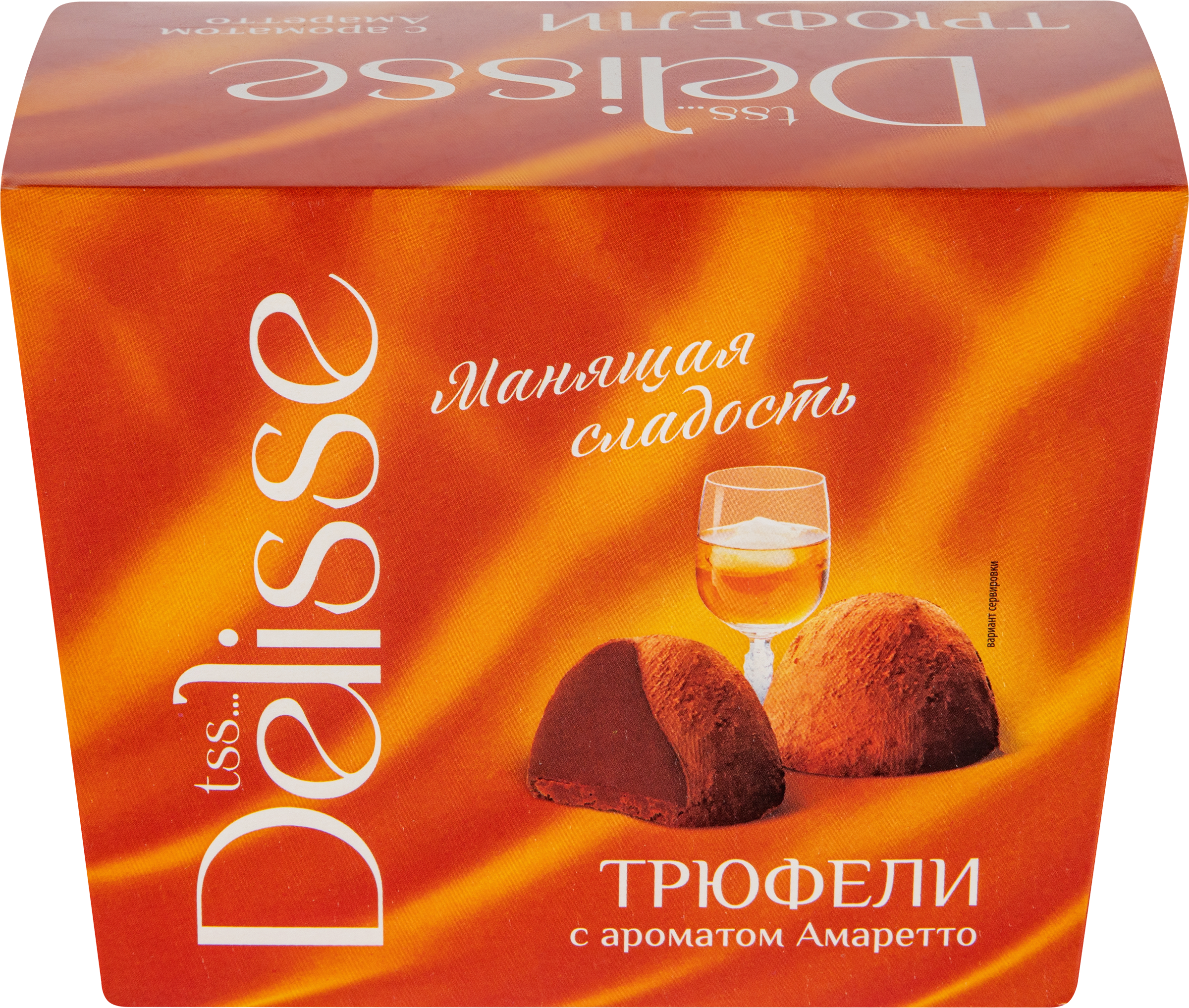 Изображение товара Конфеты DELISSE Трюфель Амаретто 175г - изысканный шоколадный десерт с ароматом ликера