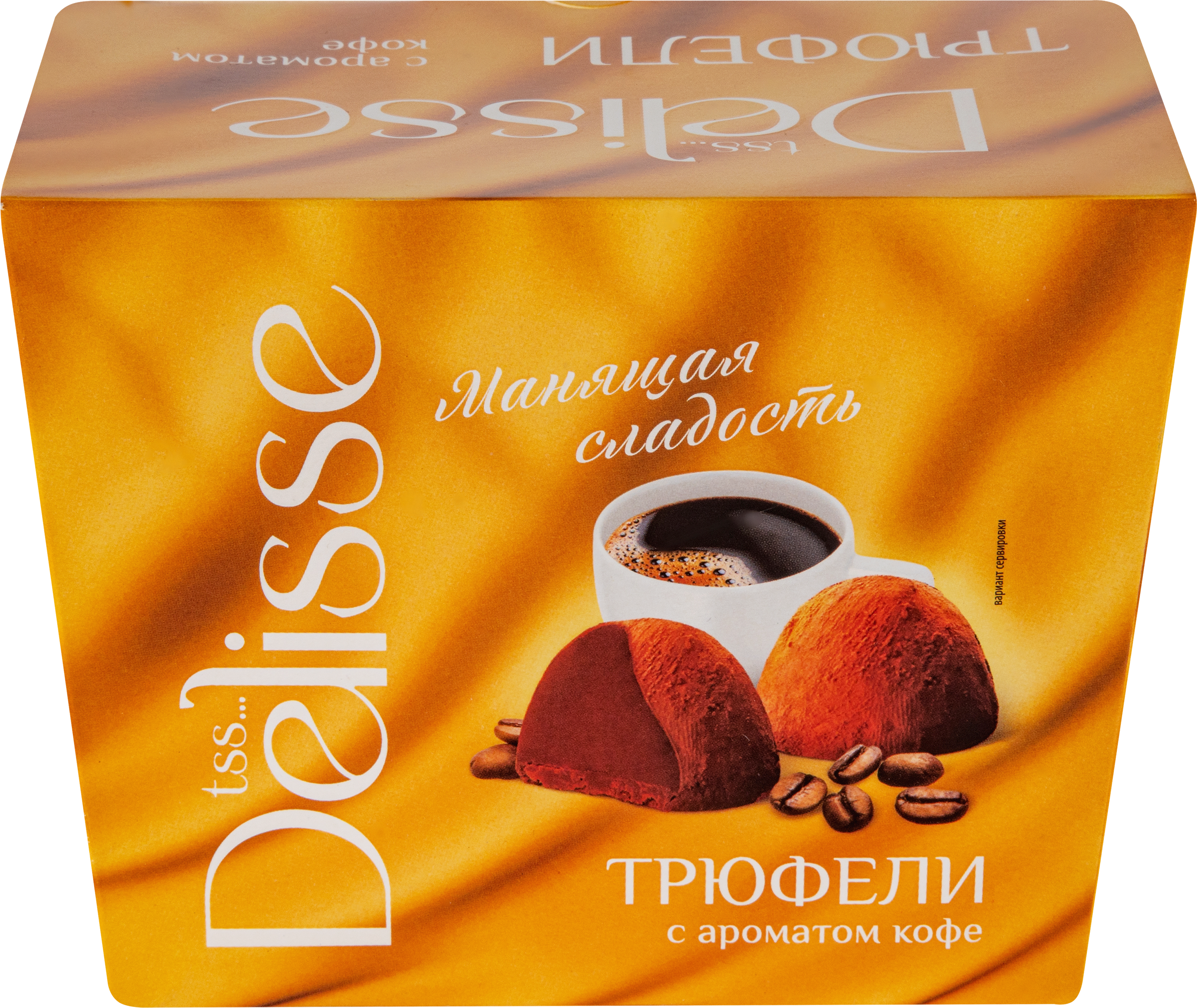 Изображение товара Конфеты DELISSE Трюфель с ароматом кофе 175г - шоколадный десерт в какао