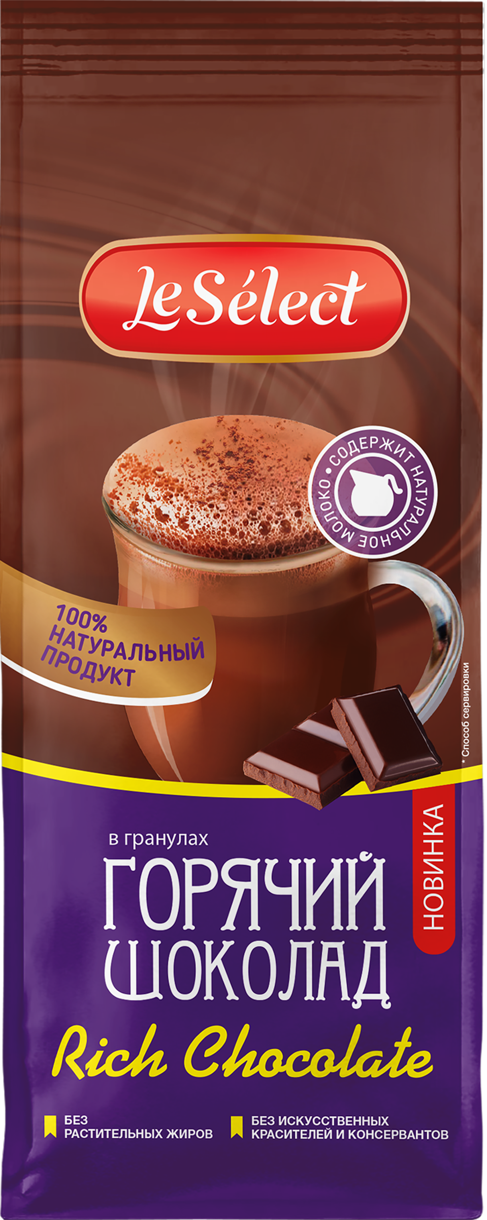 Изображение товара Напиток растворимый LESELECT Rich Chocolate гранулированный, 200г Изображение товара Напиток растворимый LESELECT Rich Chocolate гранулированный, 200г