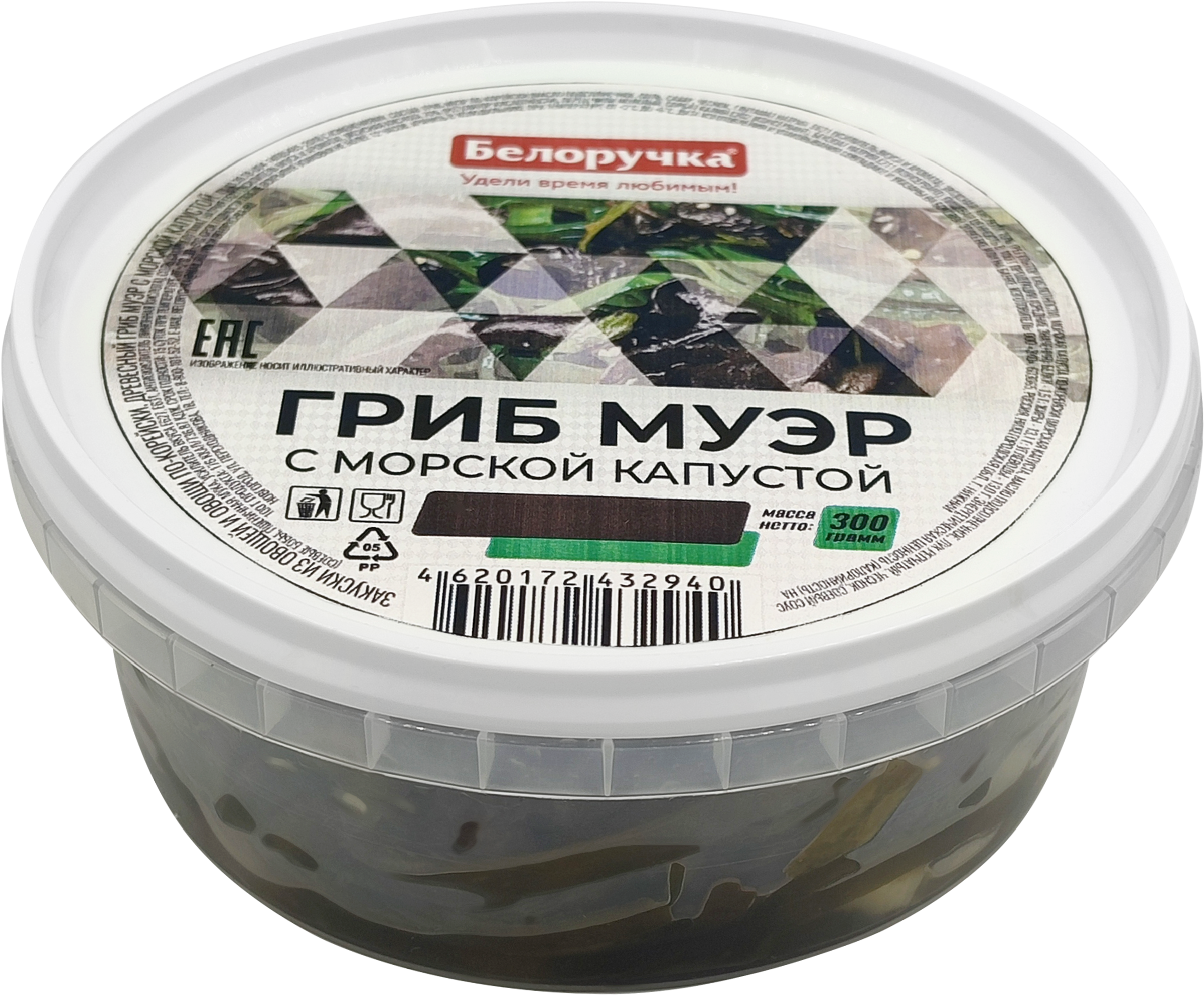 Изображение товара Грибы Древесные БЕЛОРУЧКА с морской капустой, 300г Изображение товара Грибы Древесные БЕЛОРУЧКА с морской капустой, 300г