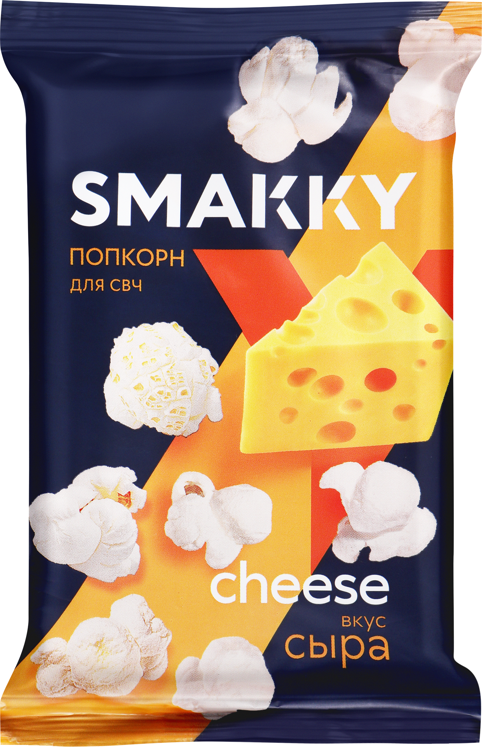 Изображение товара Попкорн SMAKKY со вкусом сыра для микроволновки 90г Изображение товара Попкорн SMAKKY со вкусом сыра для микроволновки 90г