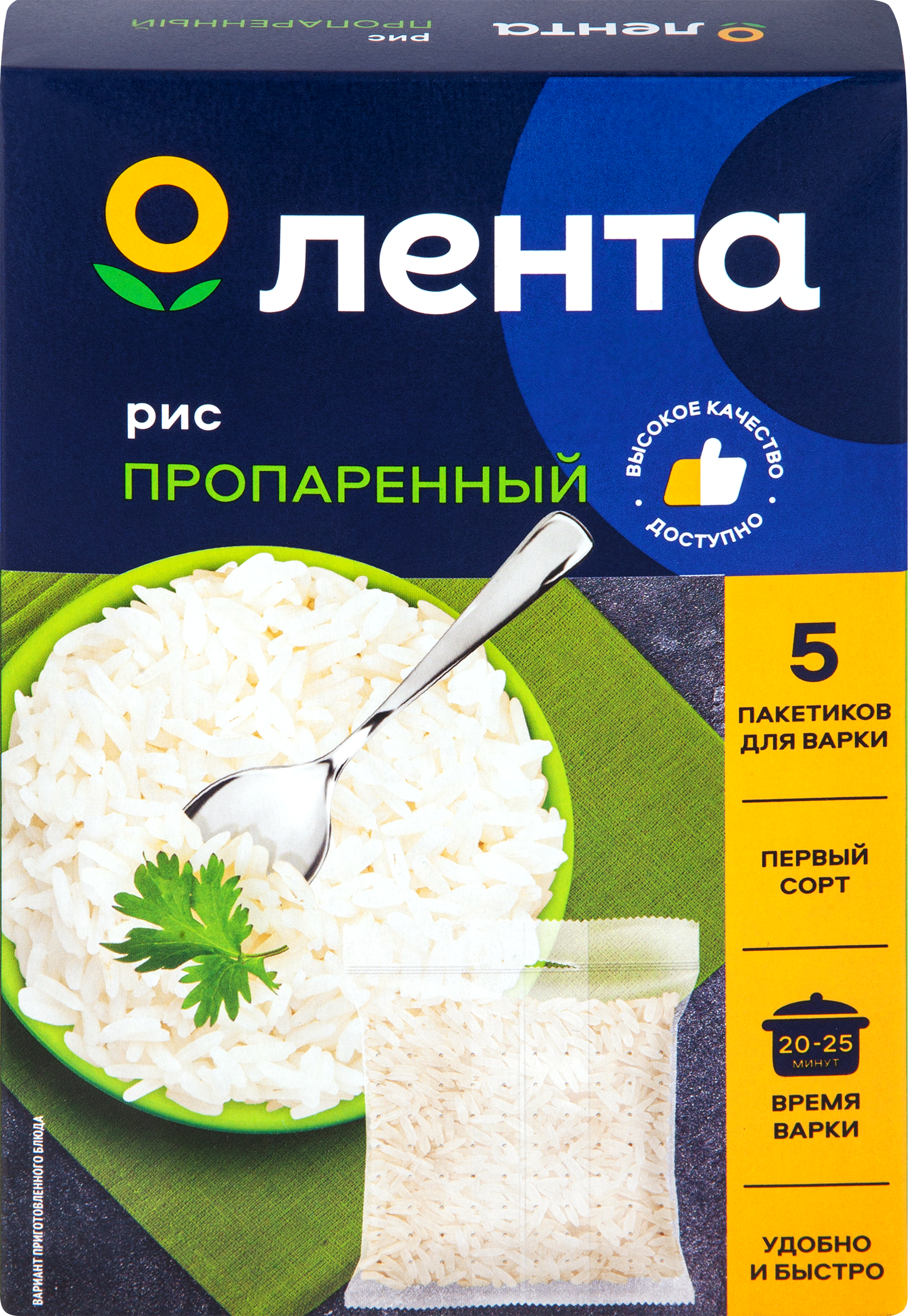 Изображение товара Рис ЛЕНТА пропаренный, в пакетиках, 5х80г Изображение товара Рис ЛЕНТА пропаренный, в пакетиках, 5х80г