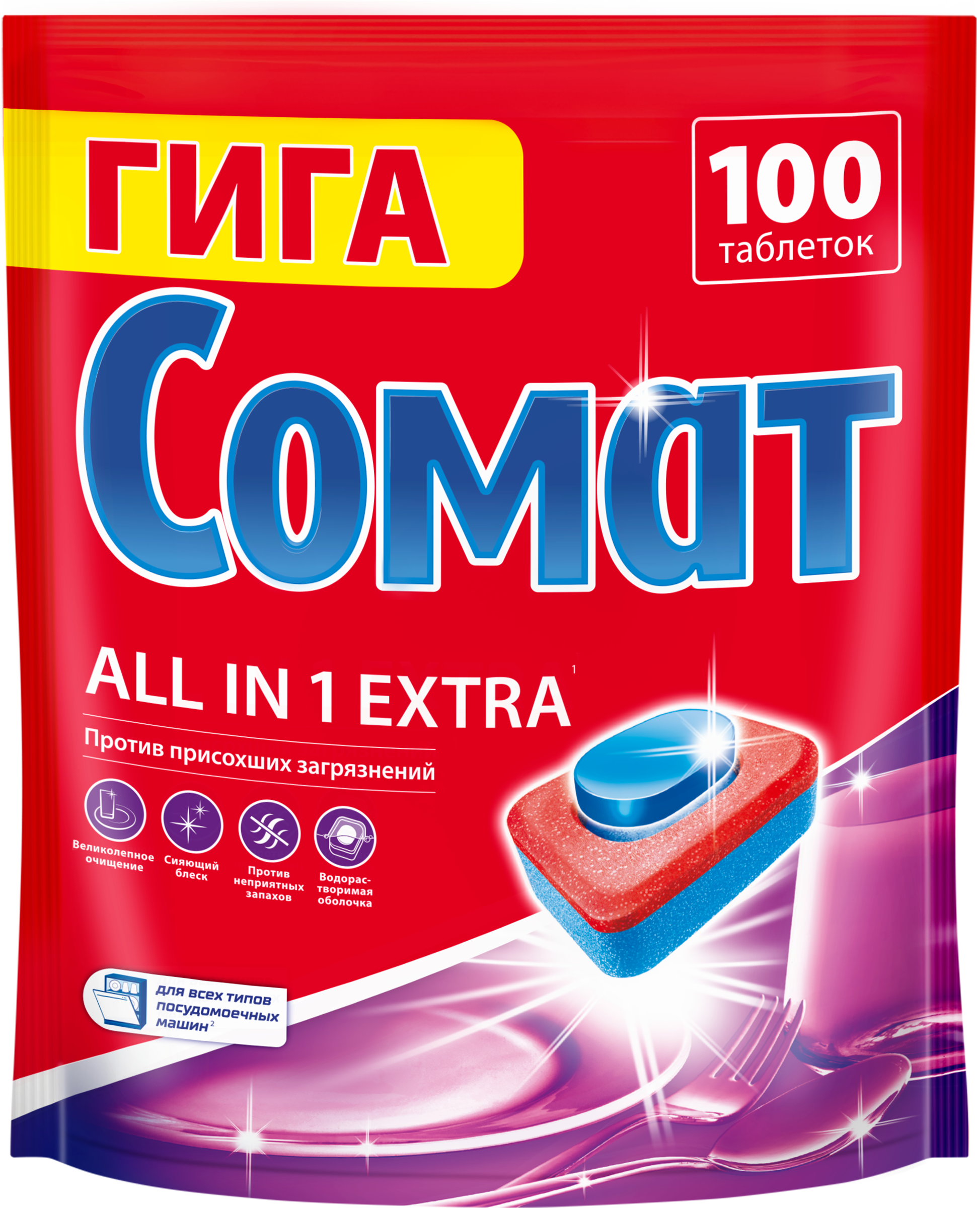 Изображение товара Таблетки для посудомоечной машины СОМАТ Экстра, 100шт
