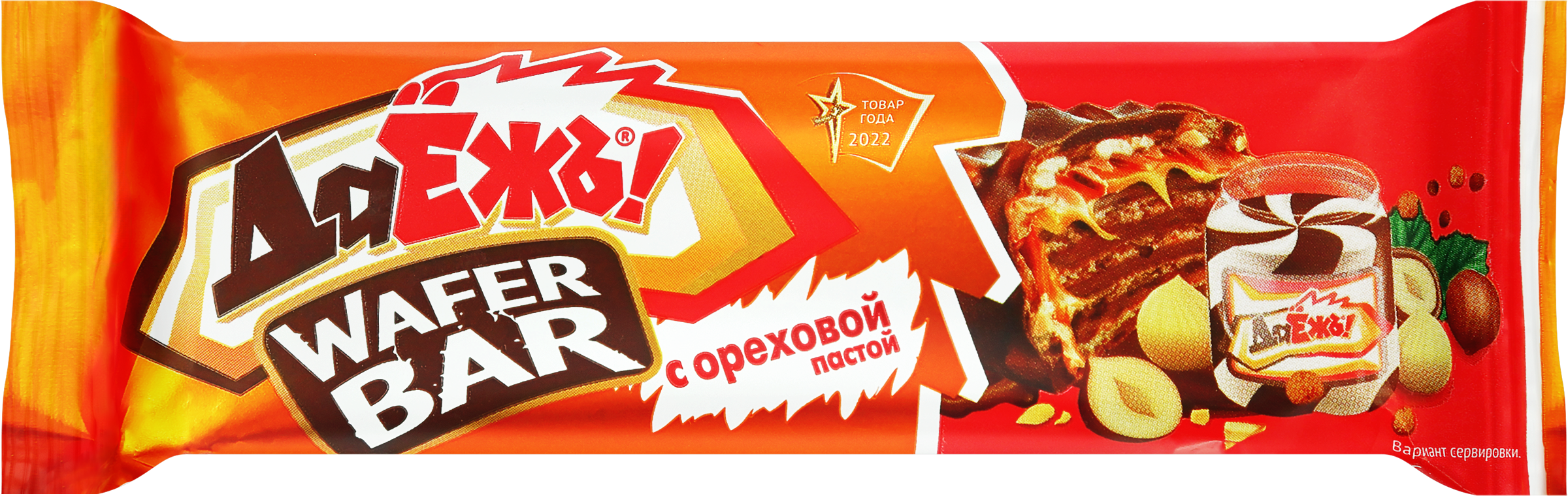 Изображение товара Конфеты ДАЁЖЪ Wafer bar с ореховой пастой 40г Изображение товара Конфеты ДАЁЖЪ Wafer bar с ореховой пастой 40г