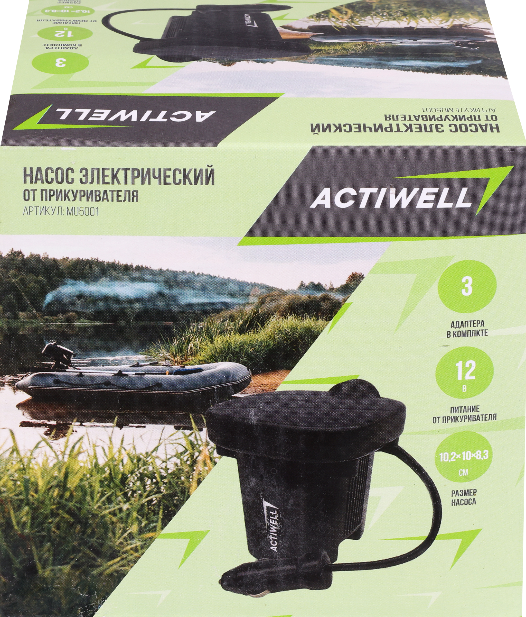 Изображение товара Насос электрический от прикуривателя ACTIWELL 10,2х10х8,3см с тремя насадками