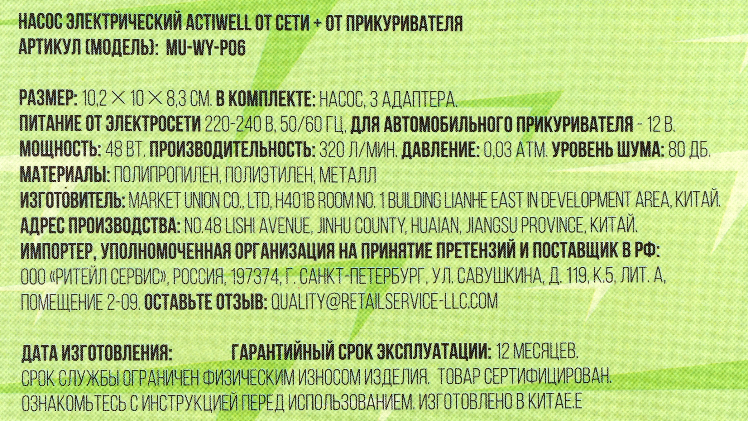 Превью изображения товара