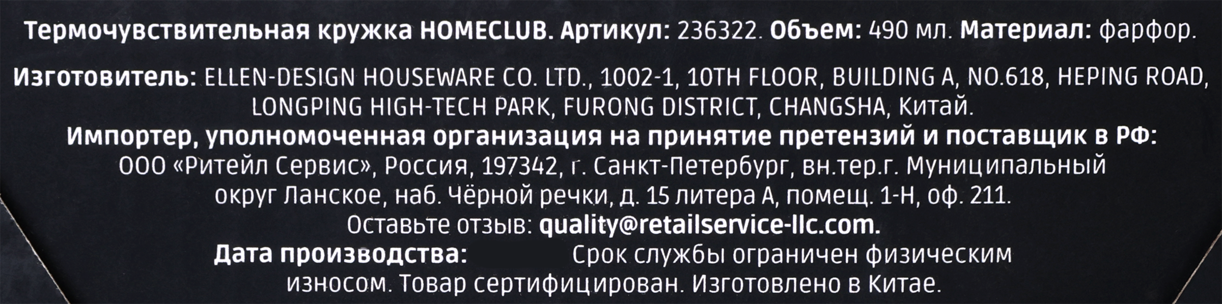Превью изображения товара