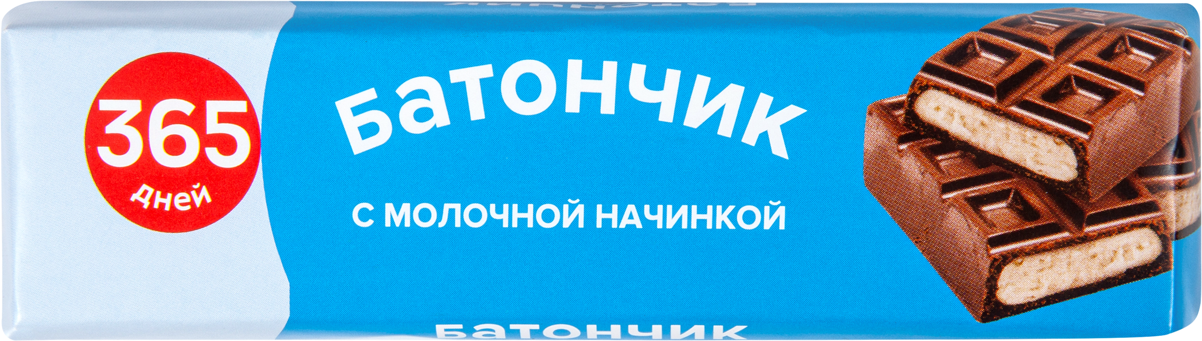 Изображение товара Батончик 365 ДНЕЙ с молочной начинкой, в глазури, 50г Изображение товара Батончик 365 ДНЕЙ с молочной начинкой, в глазури, 50г