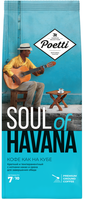 Изображение товара Кофе молотый POETTI Soul of Havana 200г крепкий с нотками какао и ореха