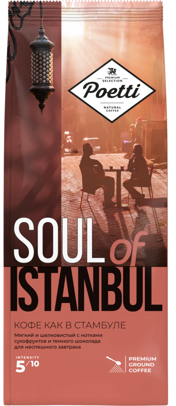 Изображение товара Кофе молотый POETTI Soul of Istanbu 200г, мягкий и насыщенный вкус