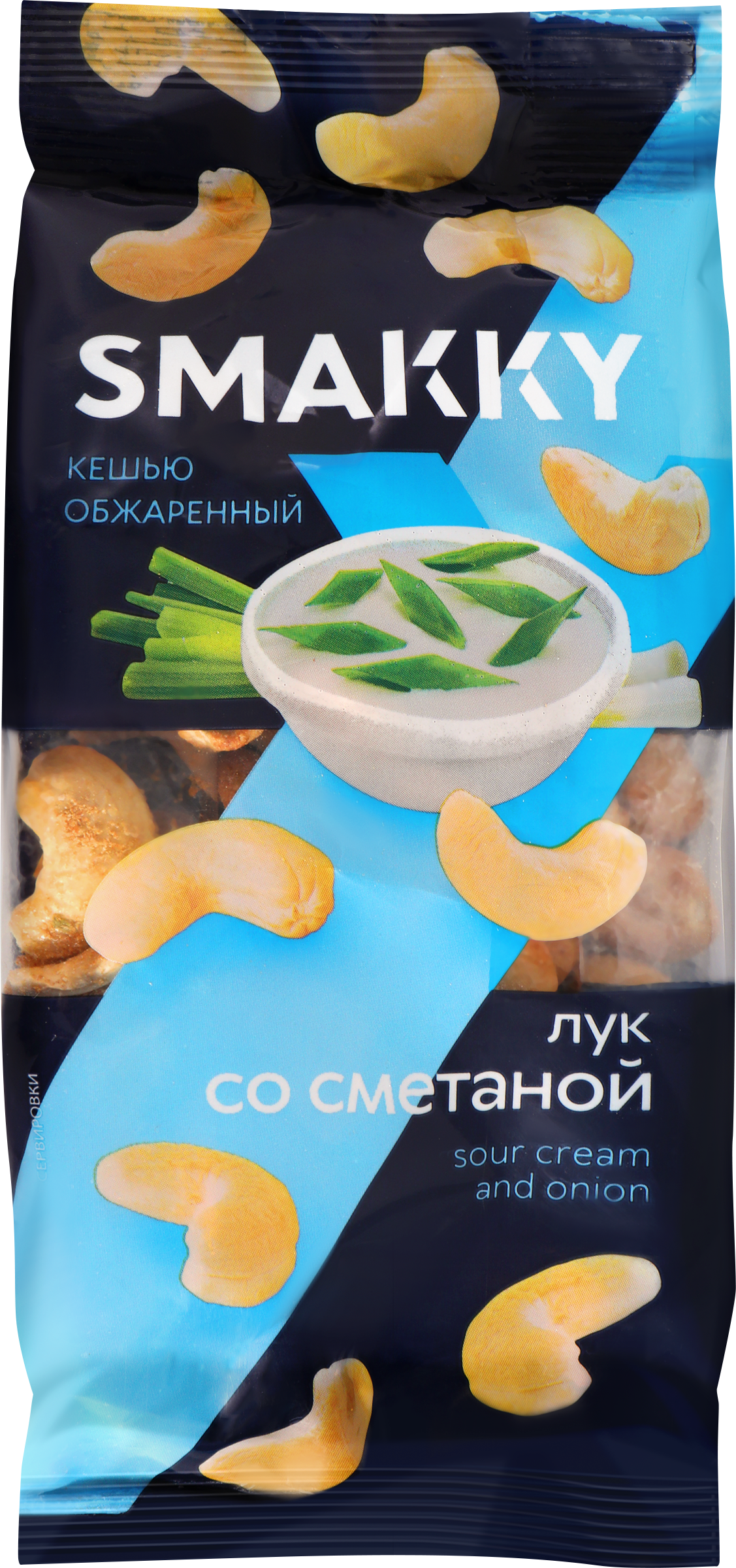 Изображение товара Кешью SMAKKY жареный с луком и сметаной 150г орехи вкусный перекус Изображение товара Кешью SMAKKY жареный с луком и сметаной 150г орехи вкусный перекус